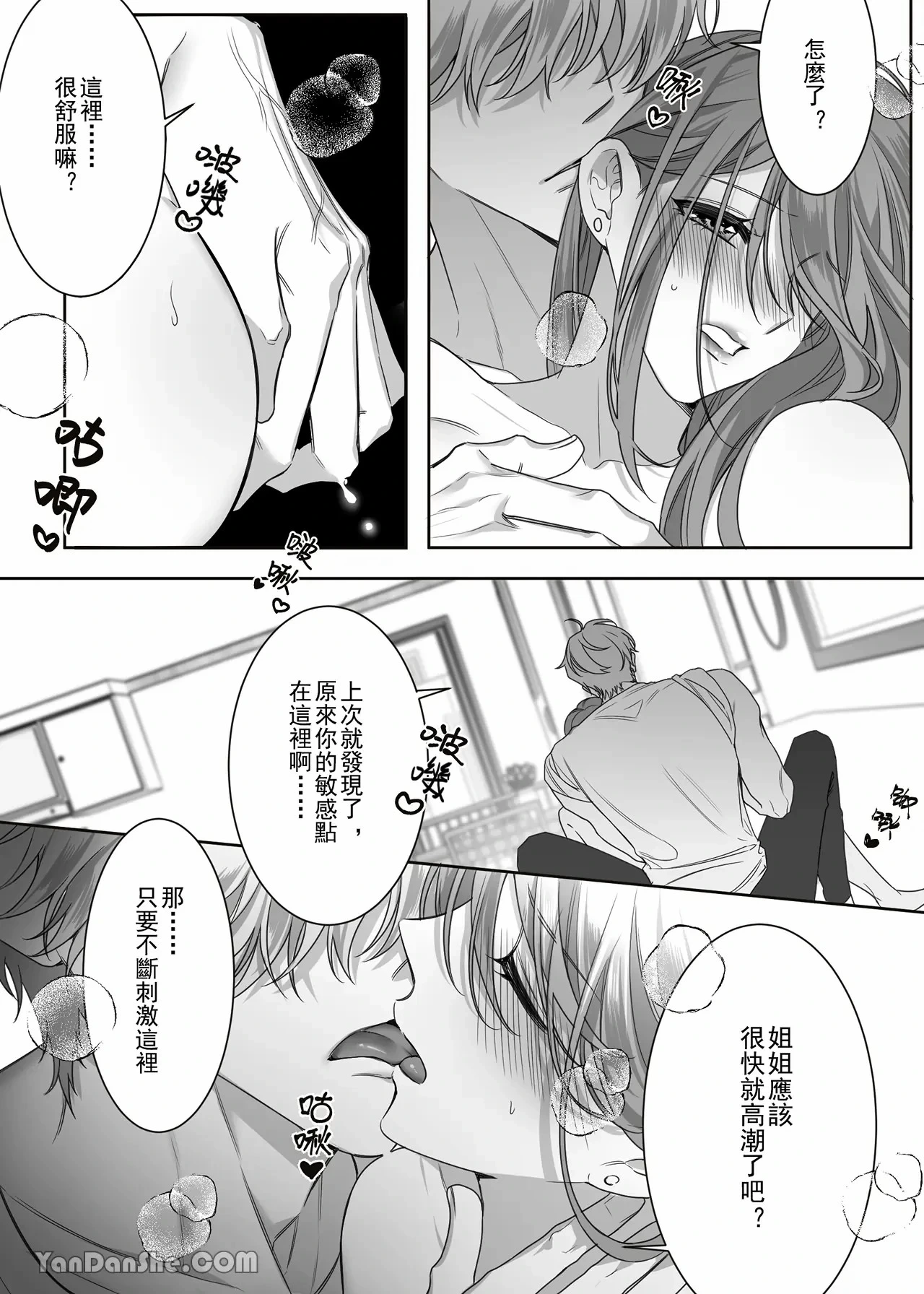 หน้า 78