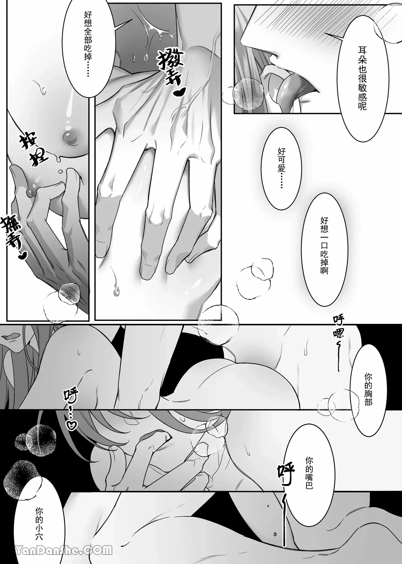 หน้า 83