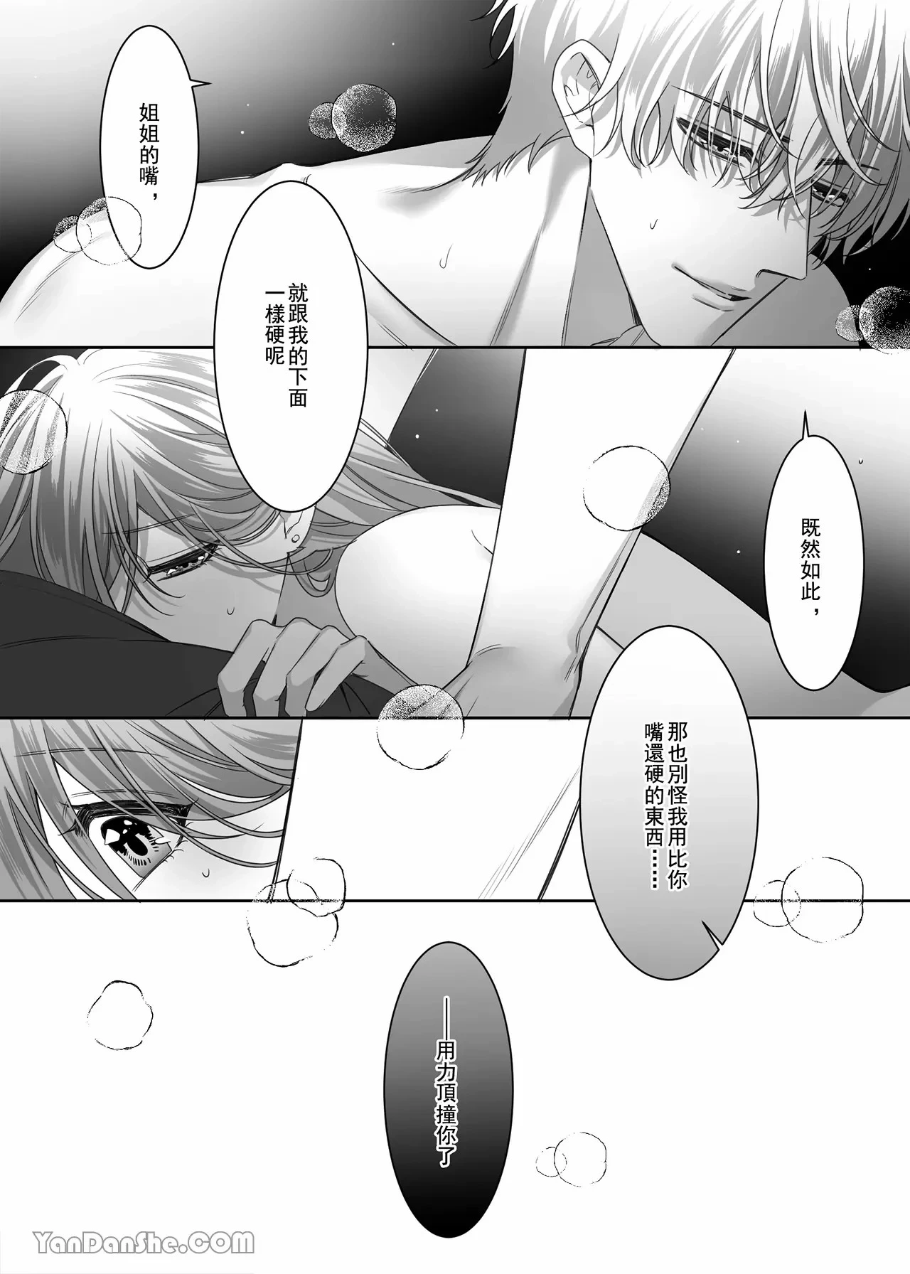 หน้า 85