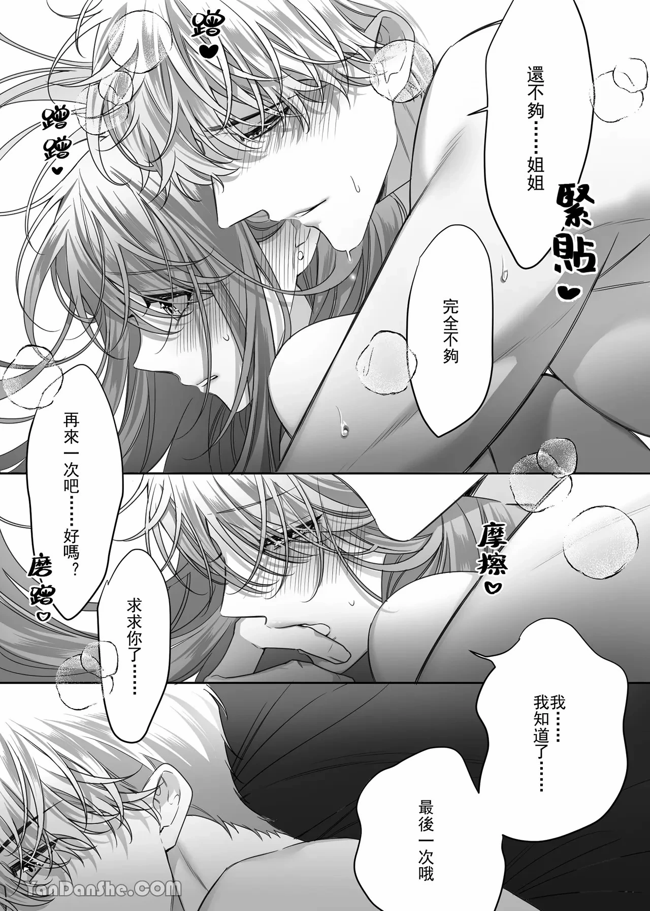 หน้า 89