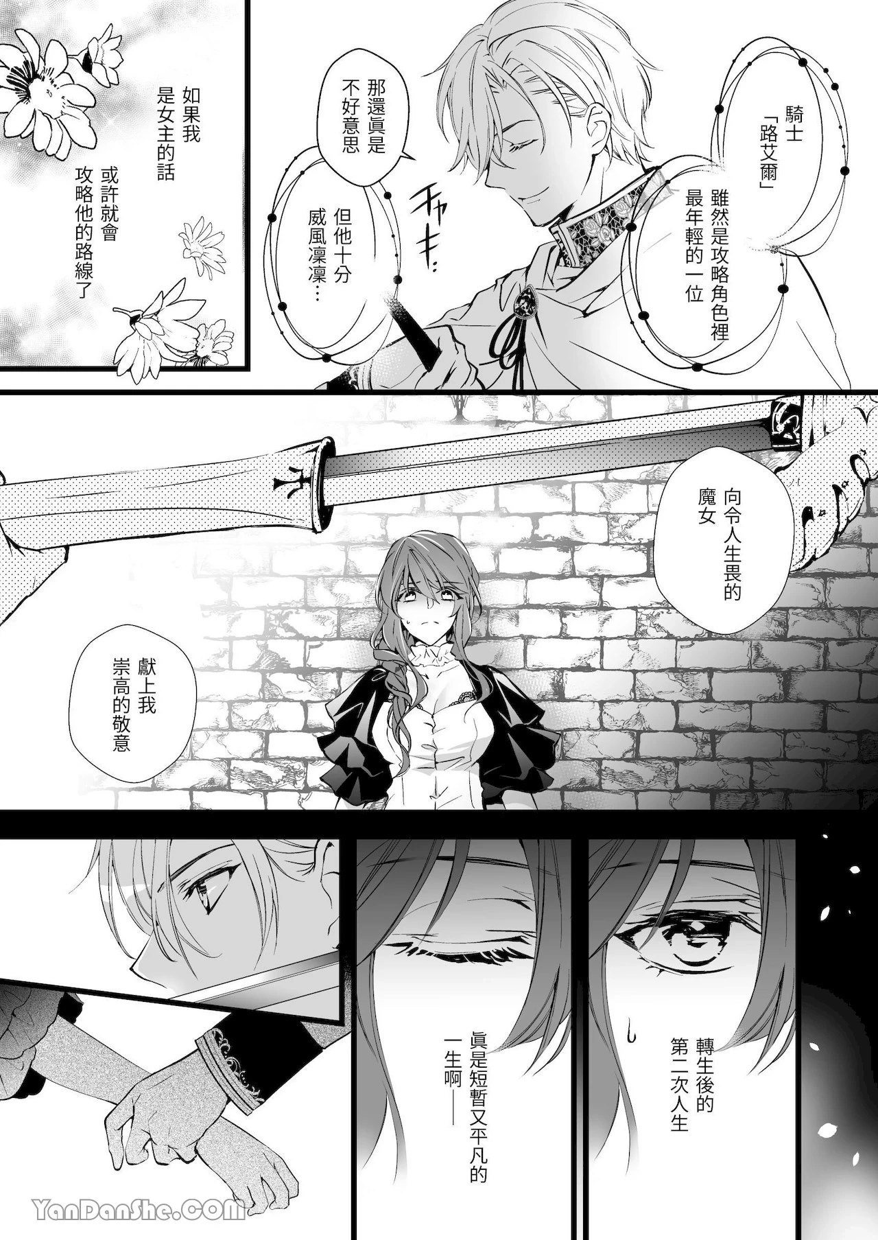 หน้า 9