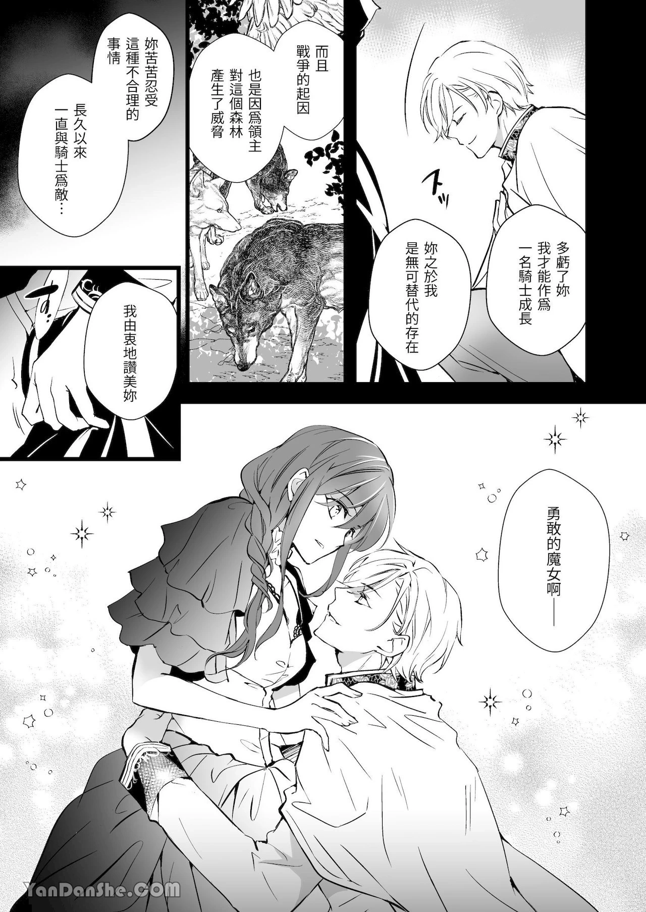 หน้า 11