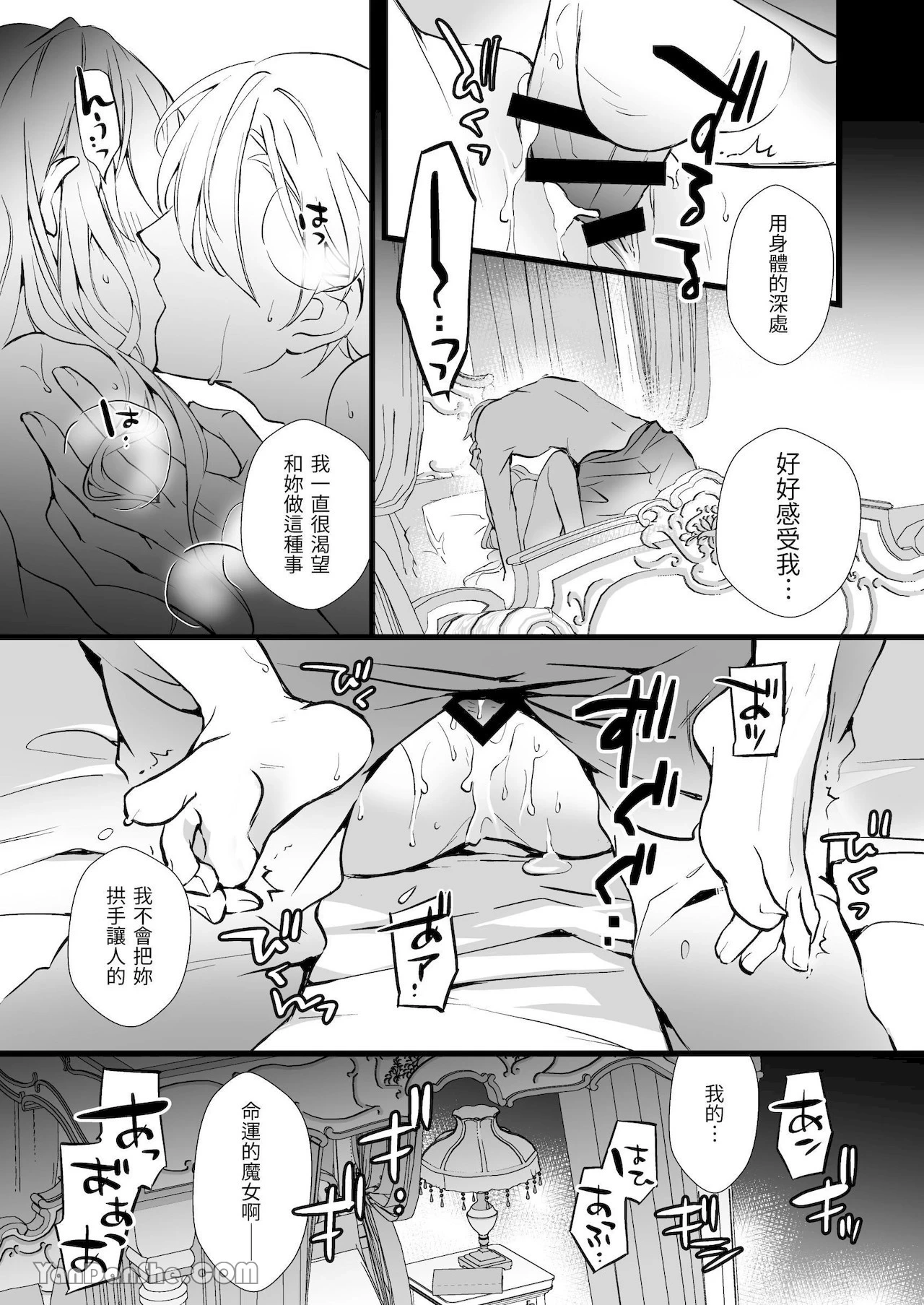 หน้า 23