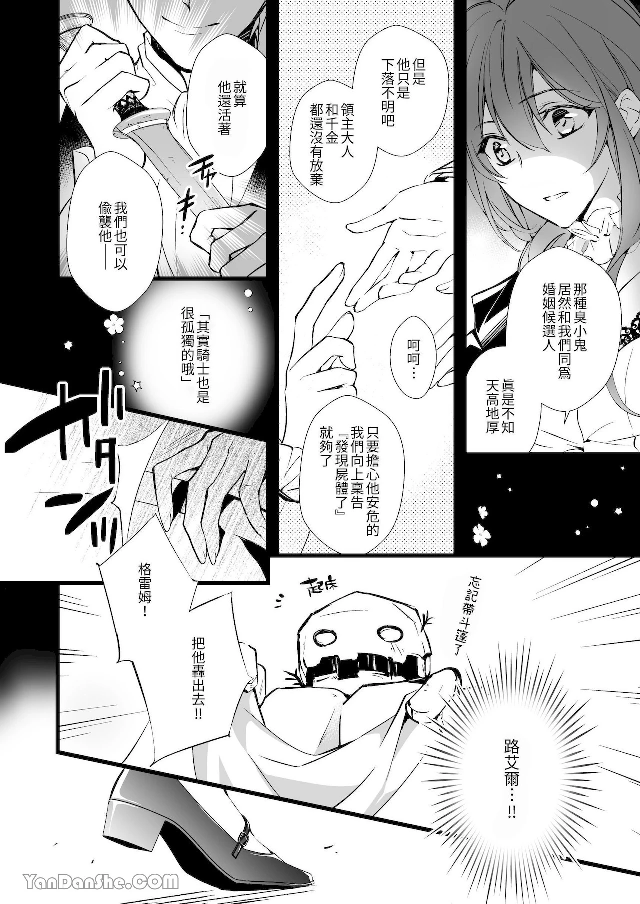 หน้า 36