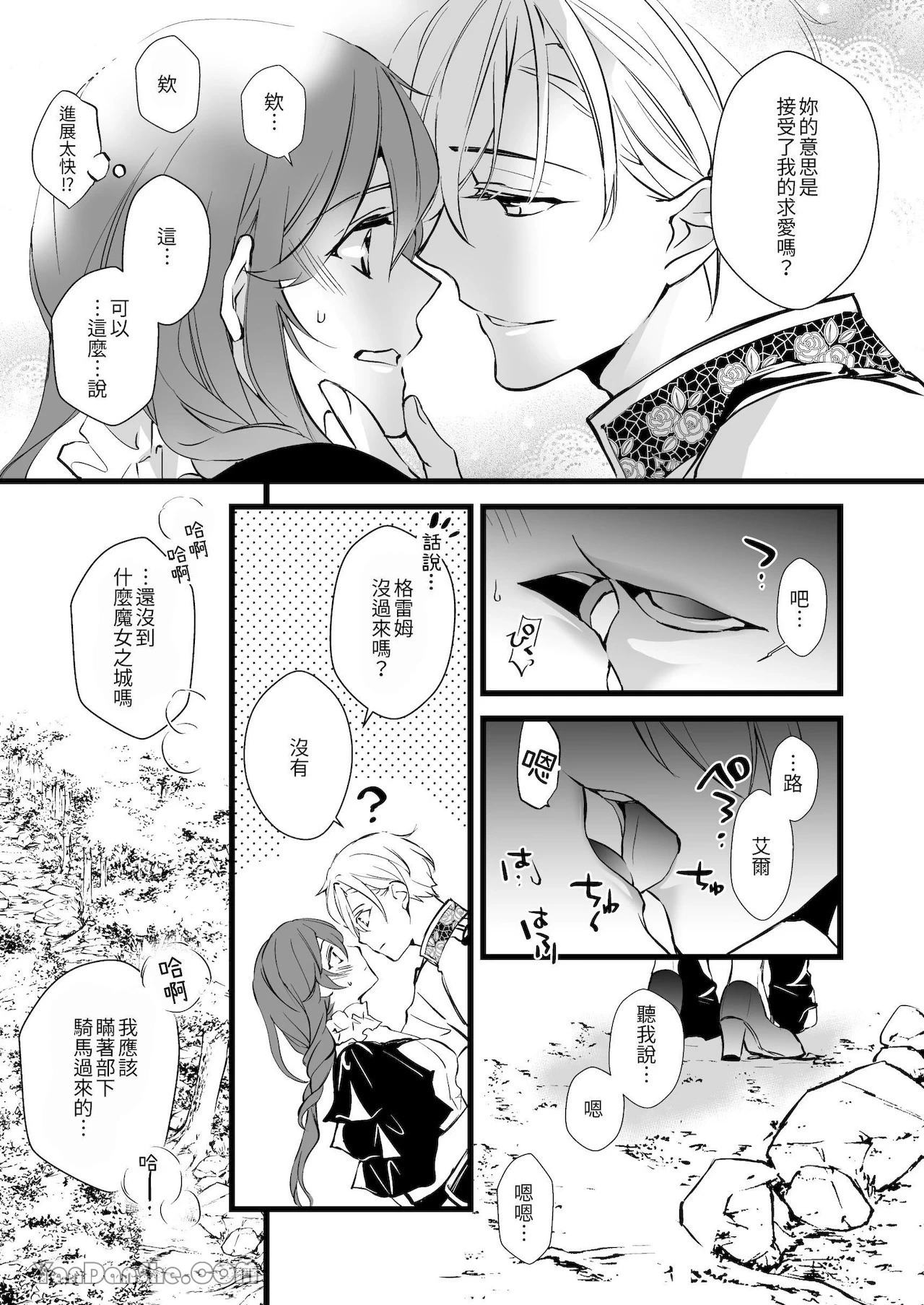 หน้า 41