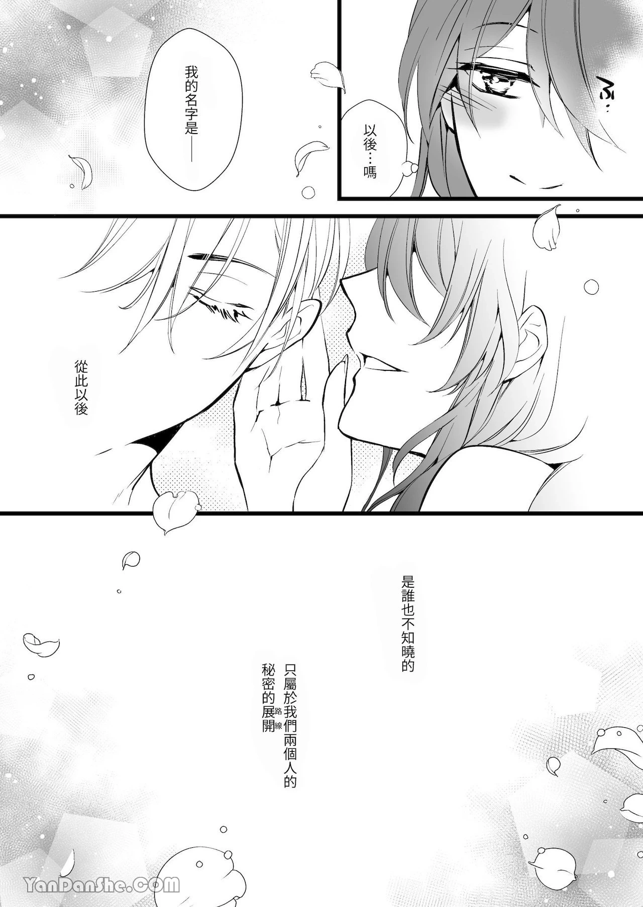 หน้า 49