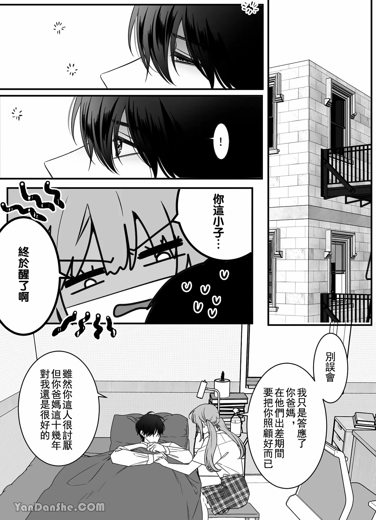 หน้า 5