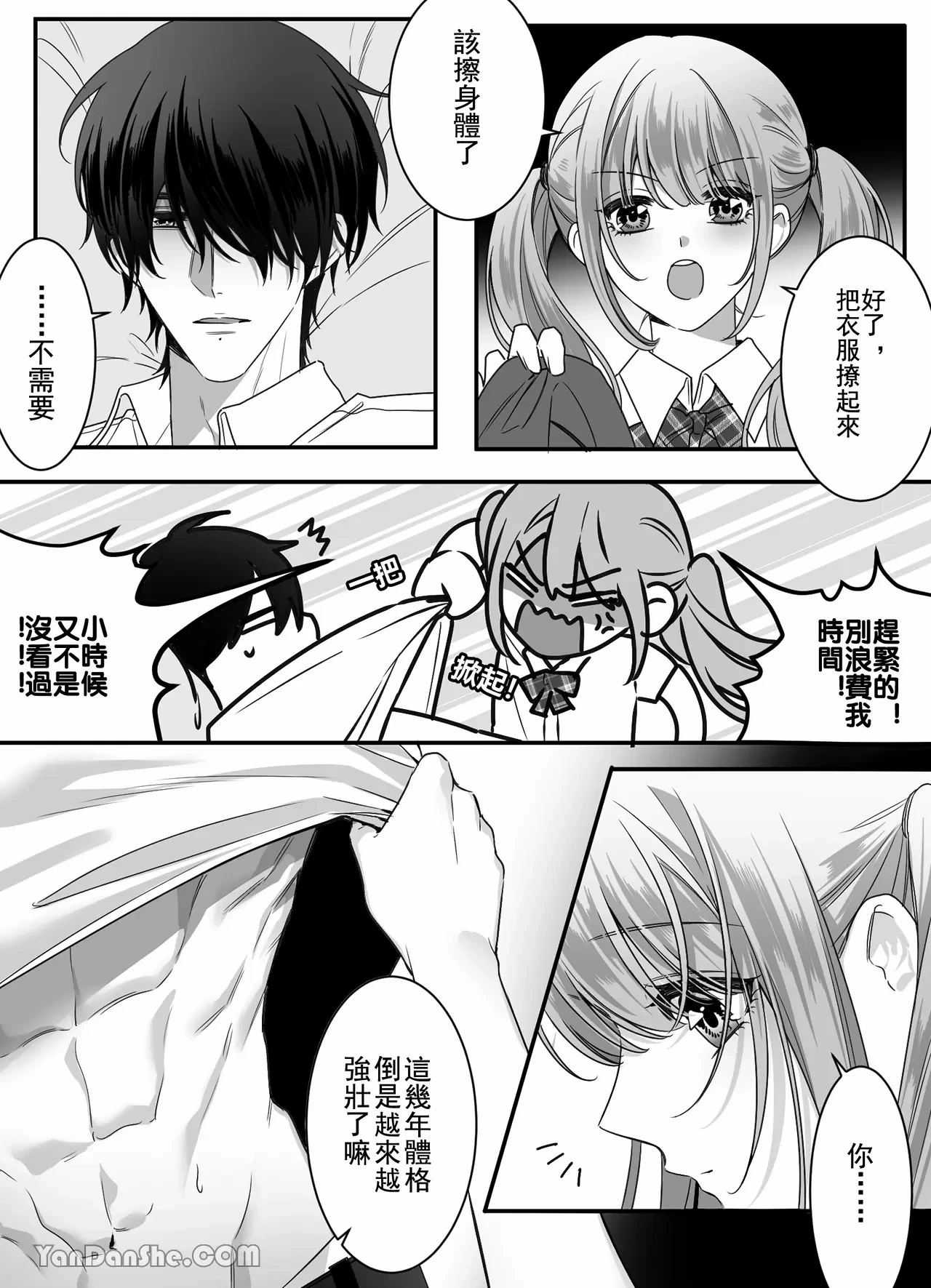 หน้า 6