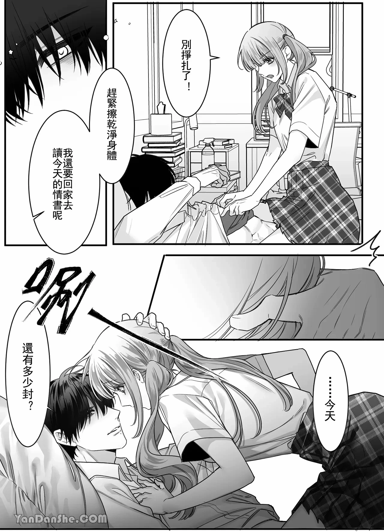 หน้า 8