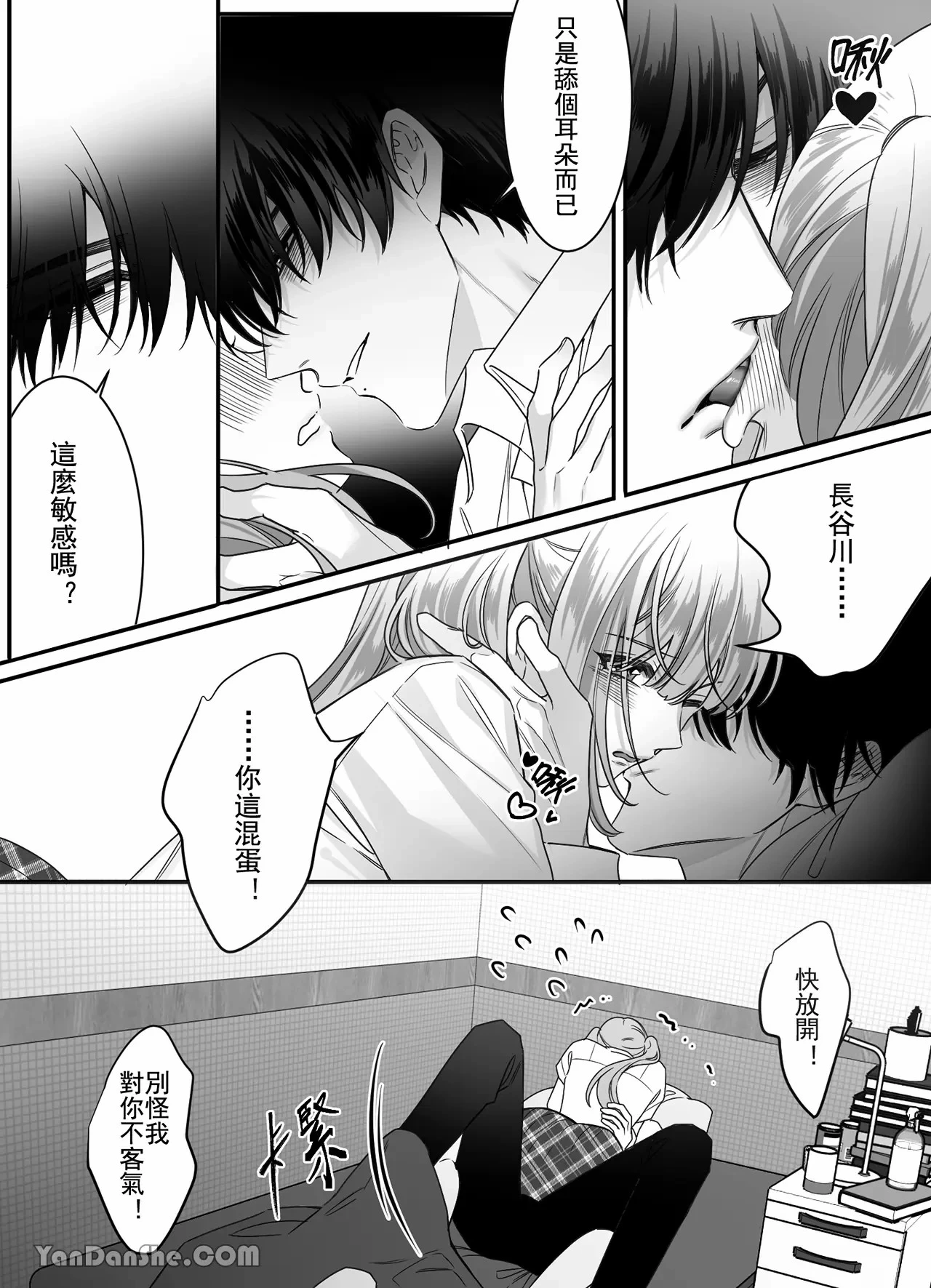 หน้า 10