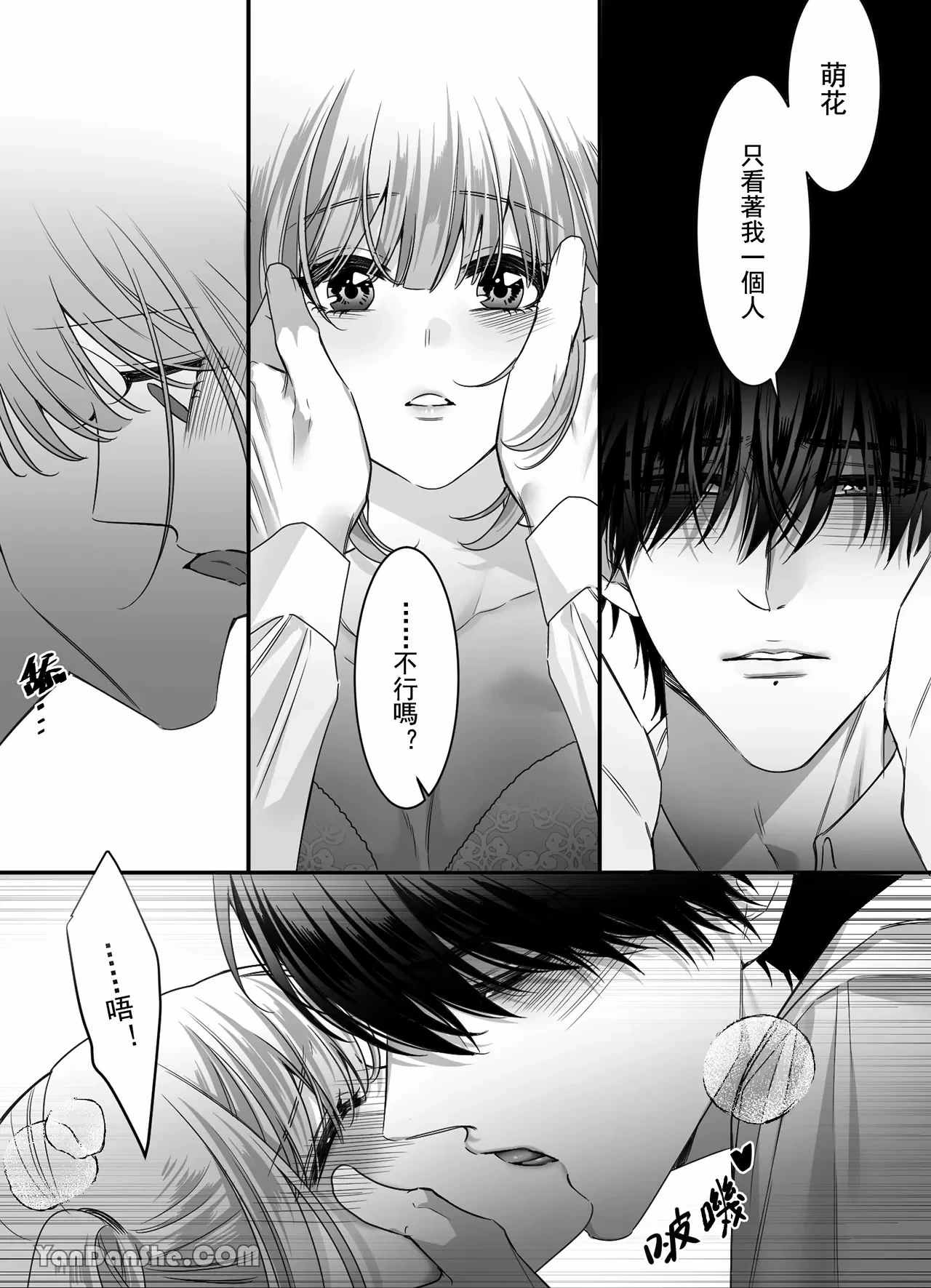 หน้า 12