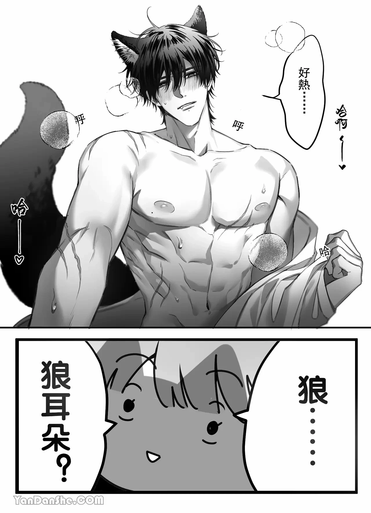 หน้า 15