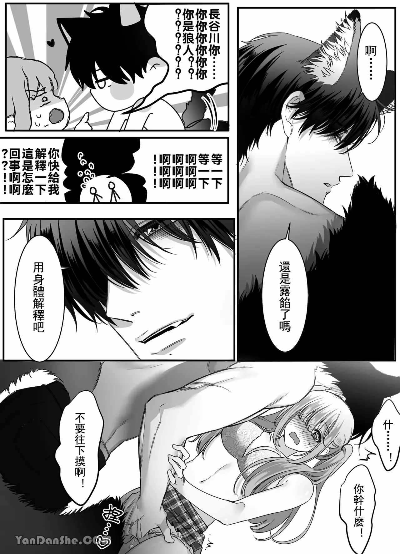 หน้า 16
