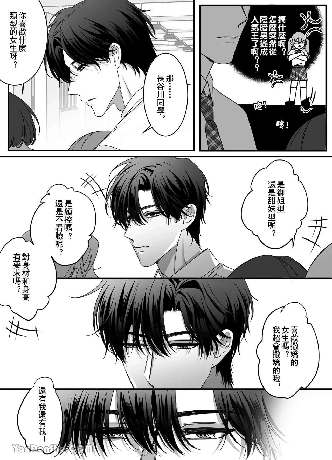 หน้า 28