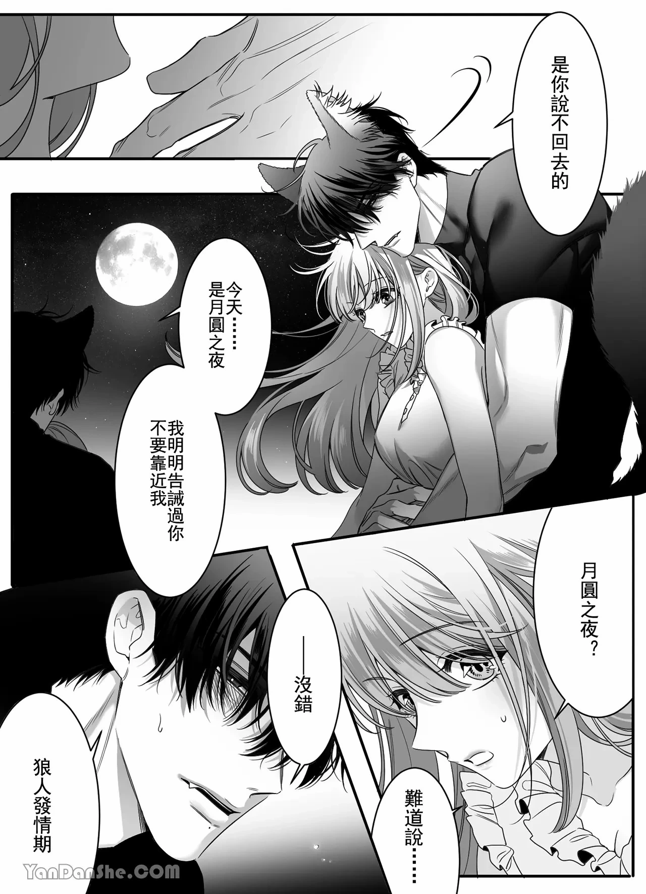 หน้า 35