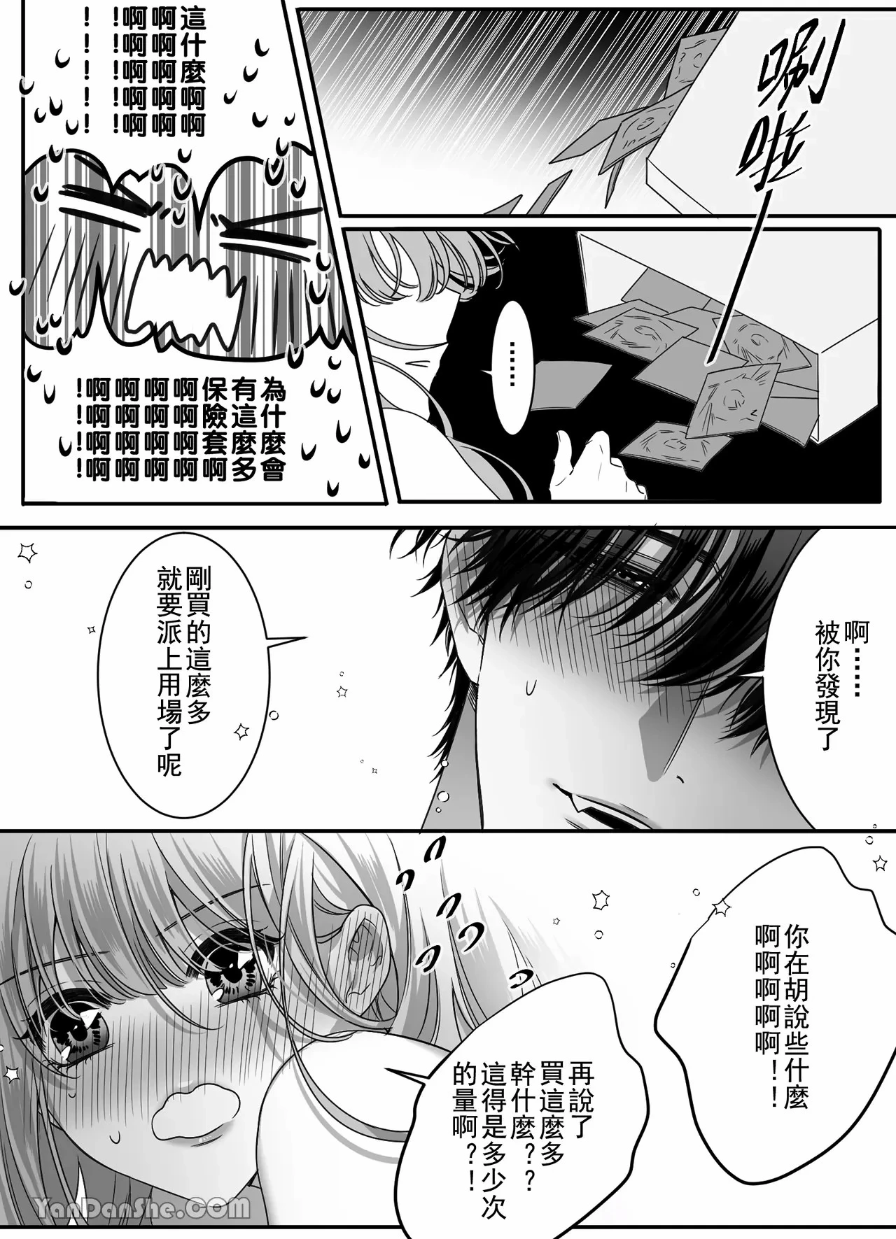 หน้า 41