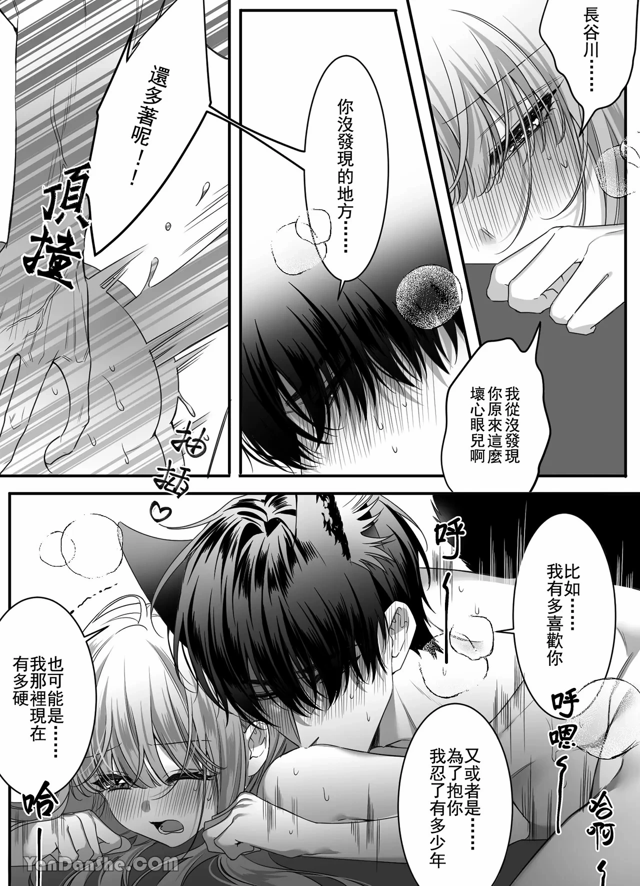 หน้า 45