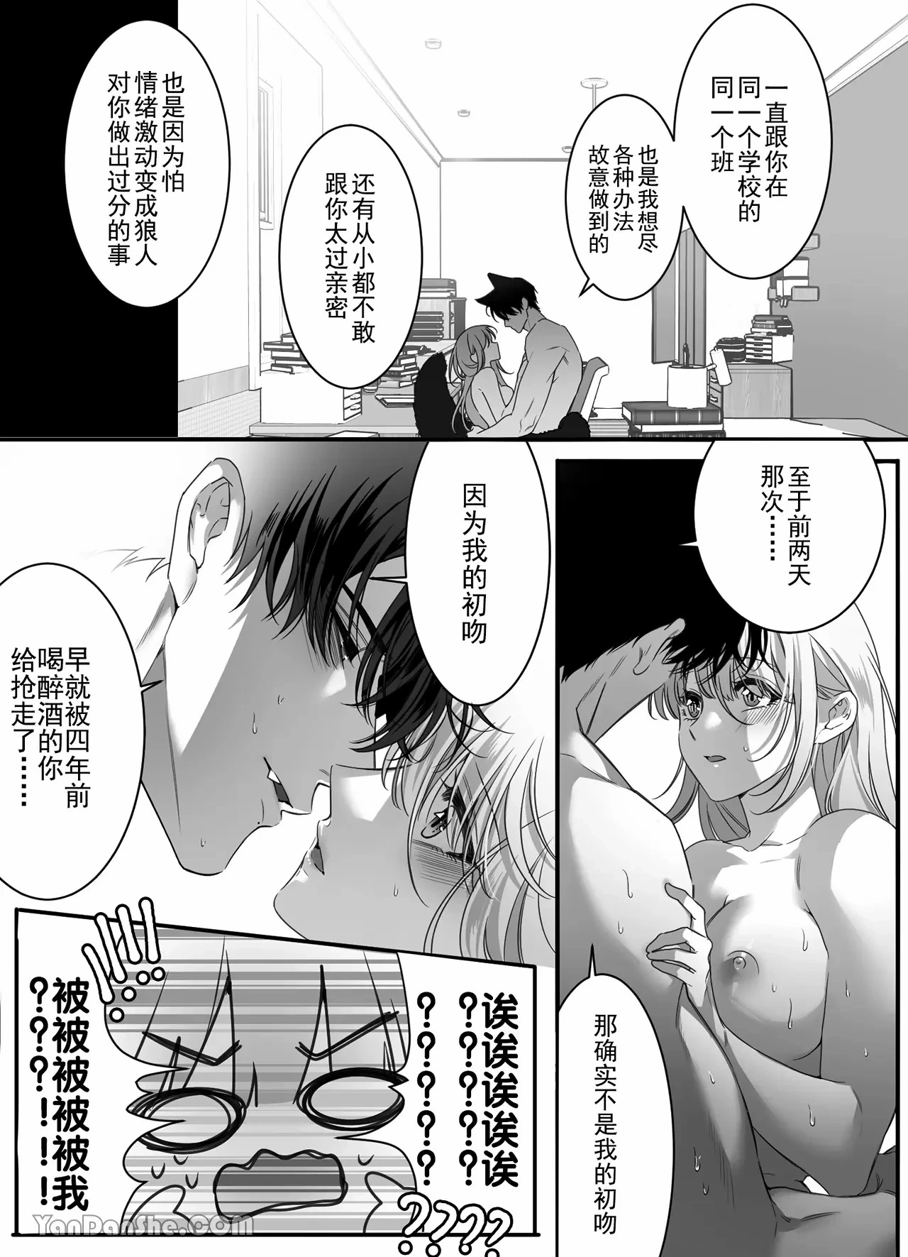 หน้า 56