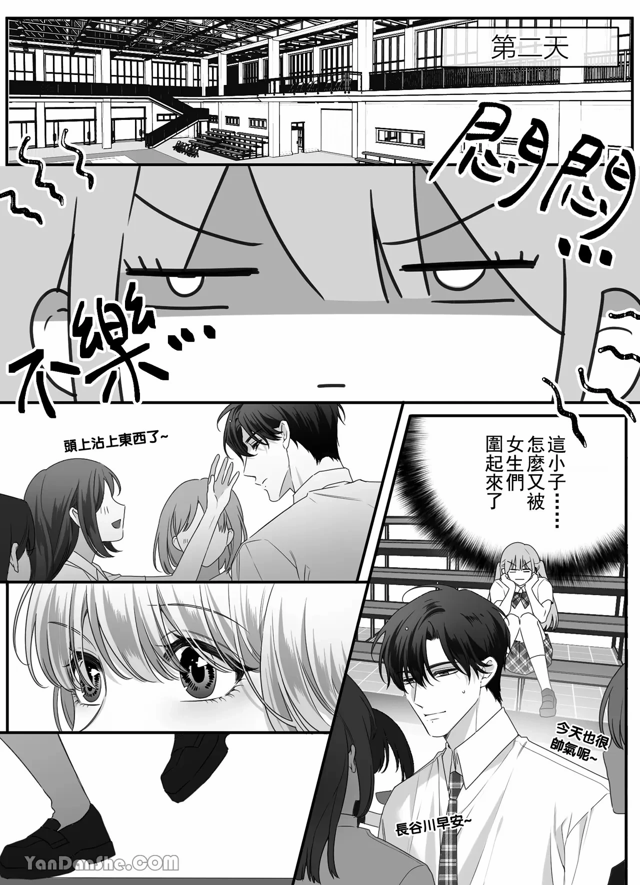 หน้า 64