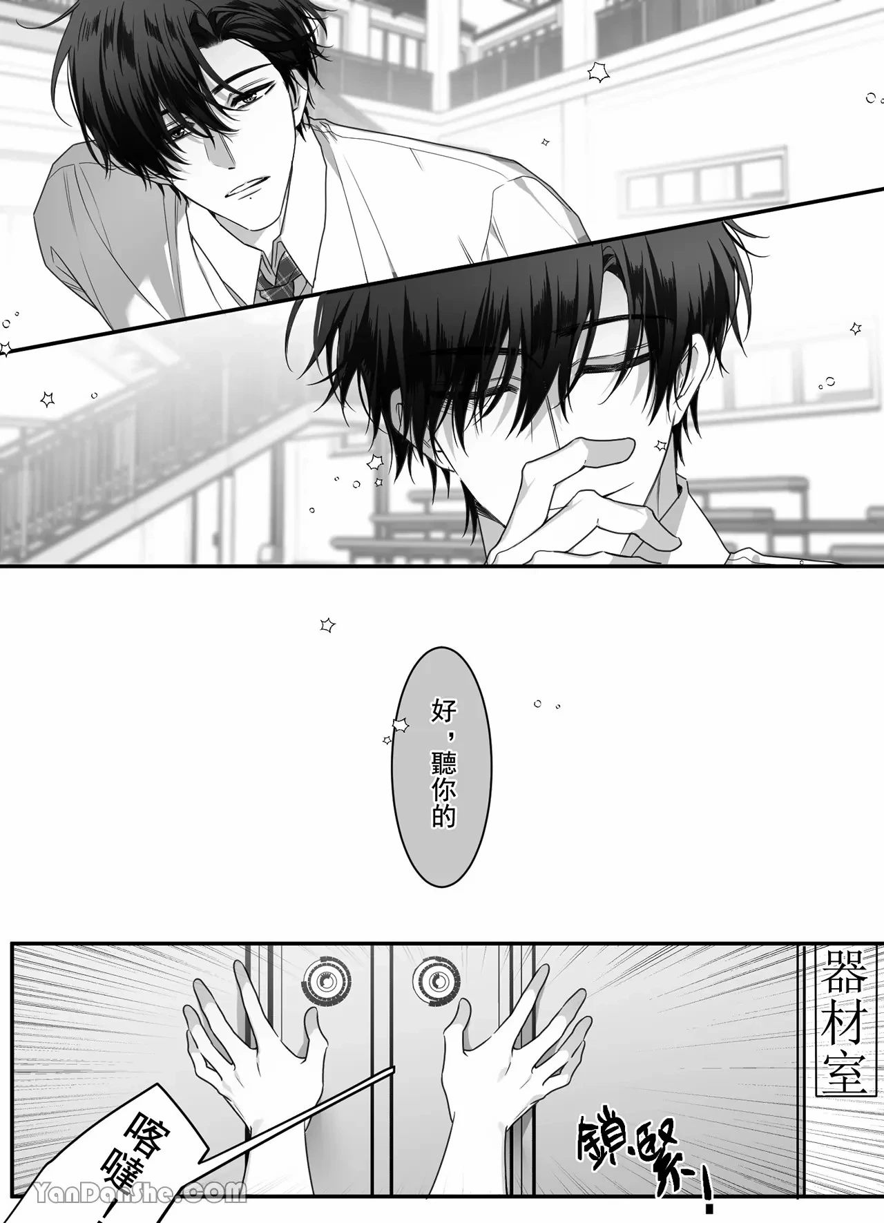 หน้า 66