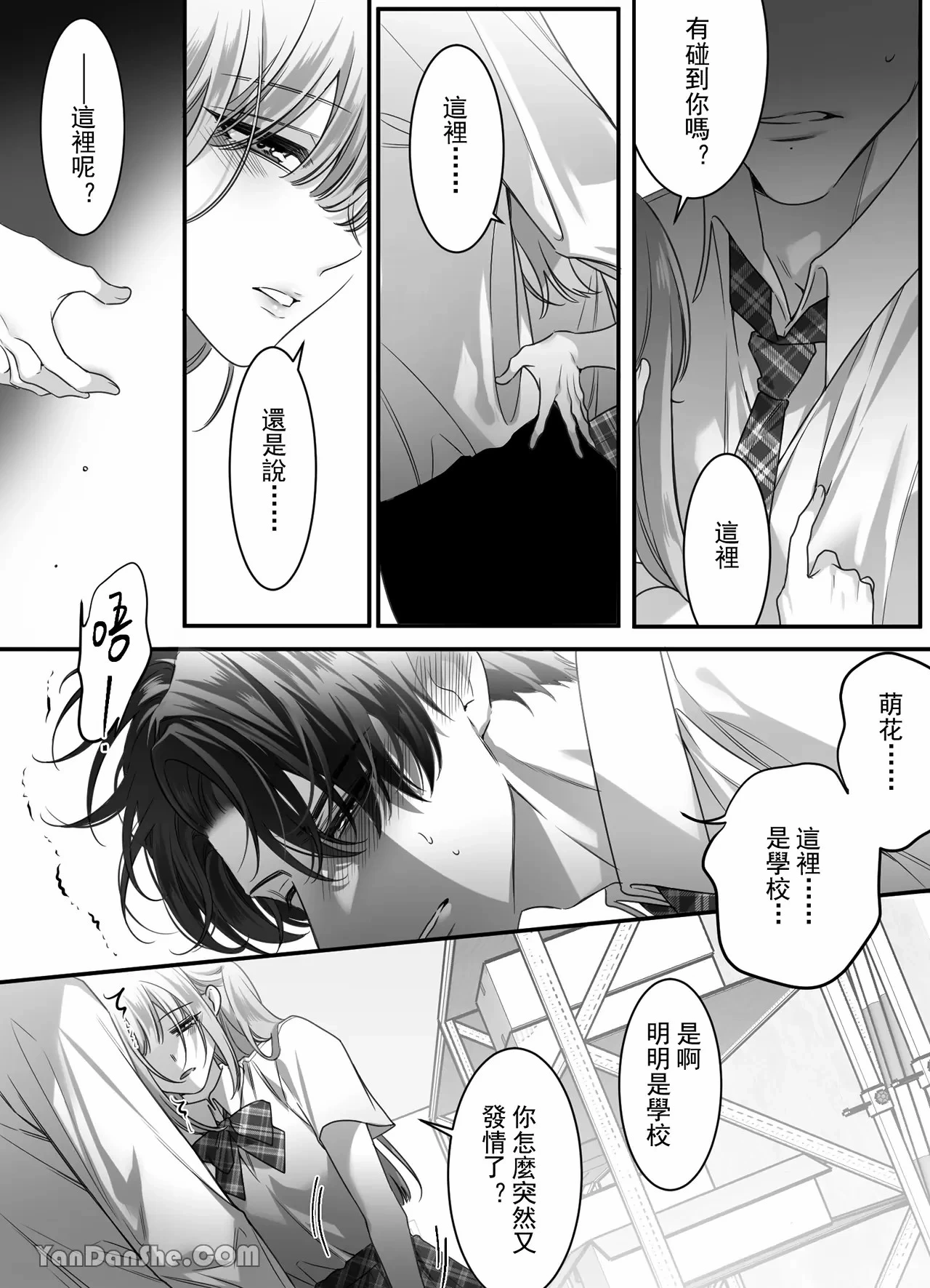 หน้า 68