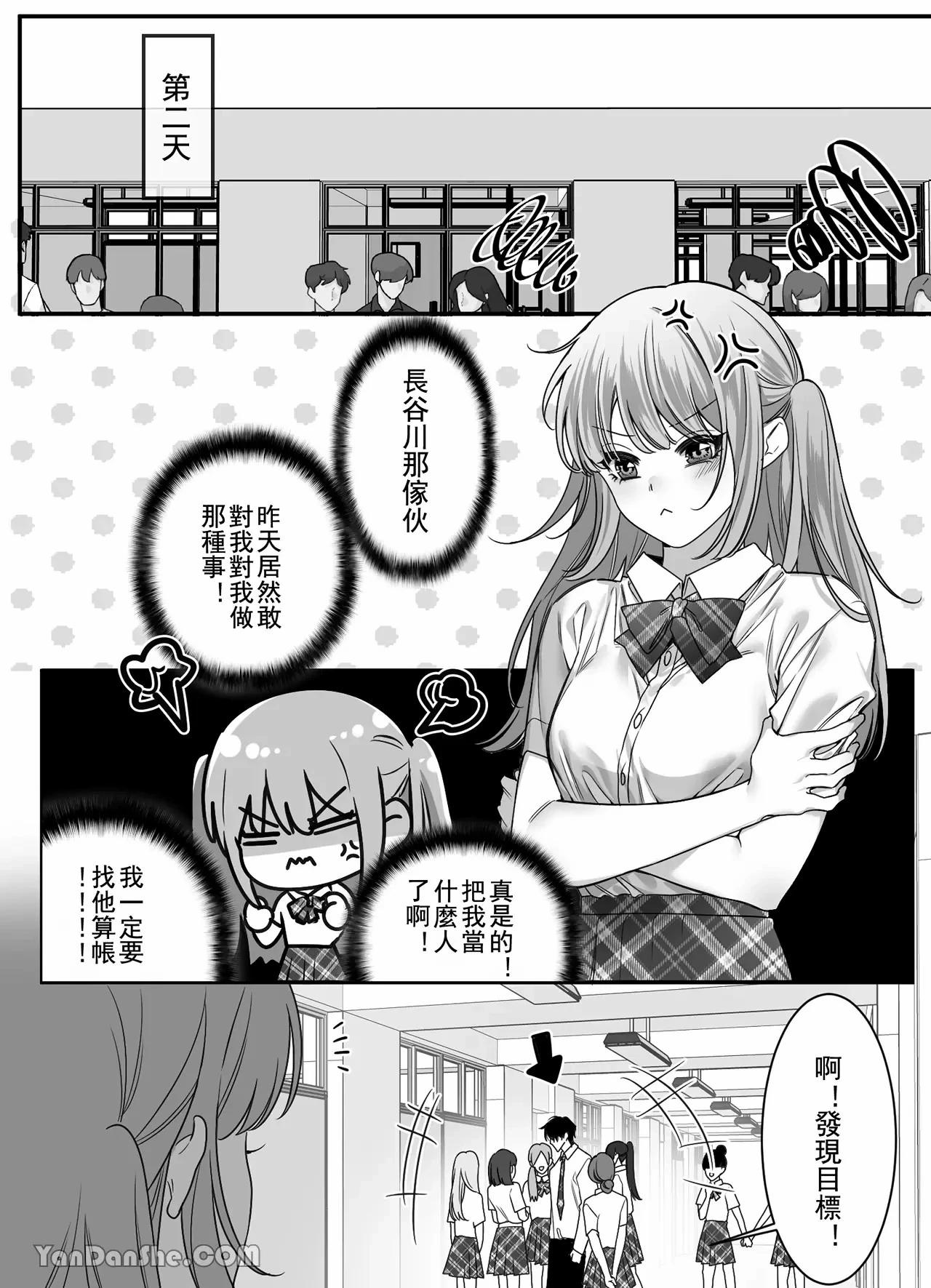 หน้า 26