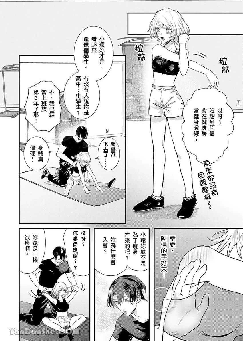 หน้า 7