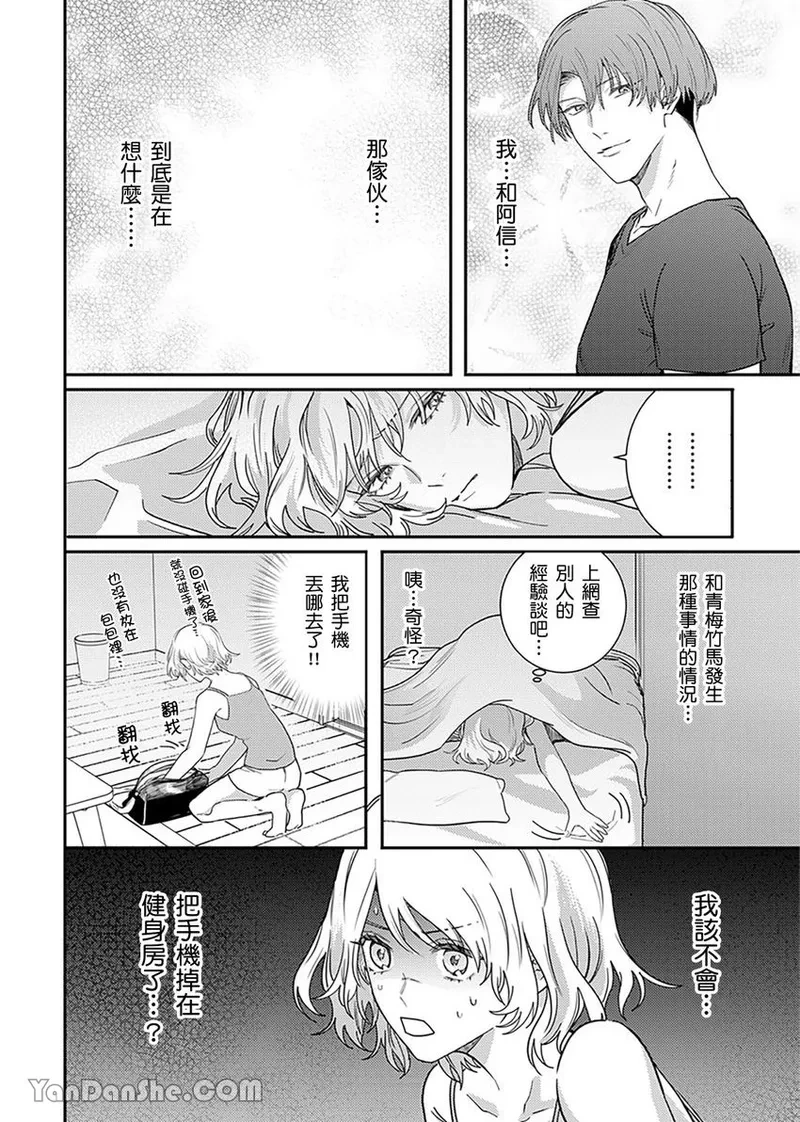 หน้า 17