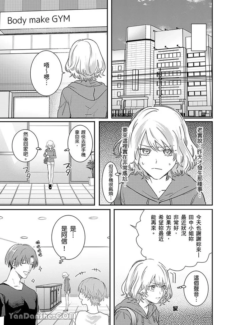 หน้า 18