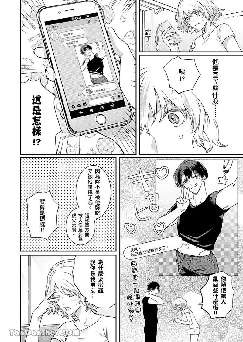 หน้า 23