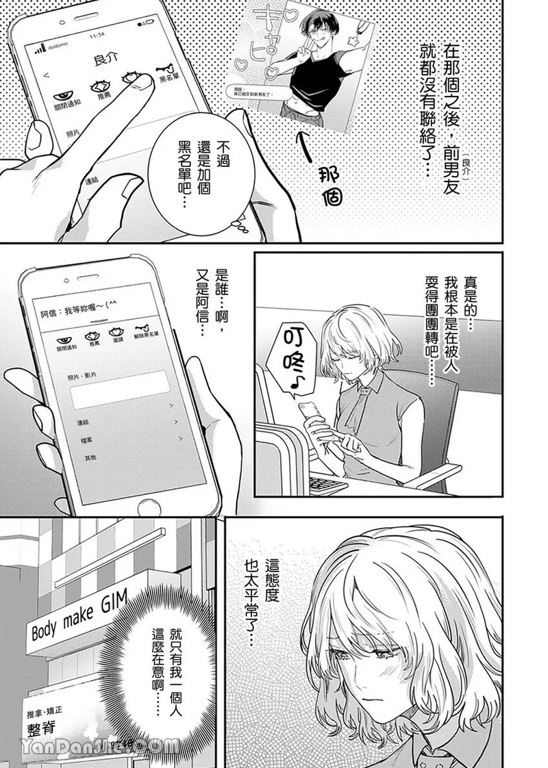 หน้า 33