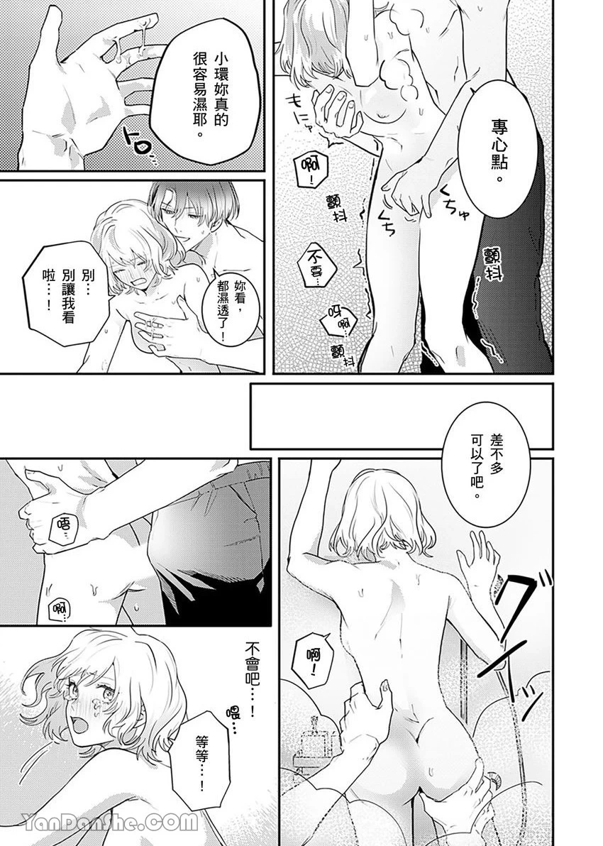 หน้า 43