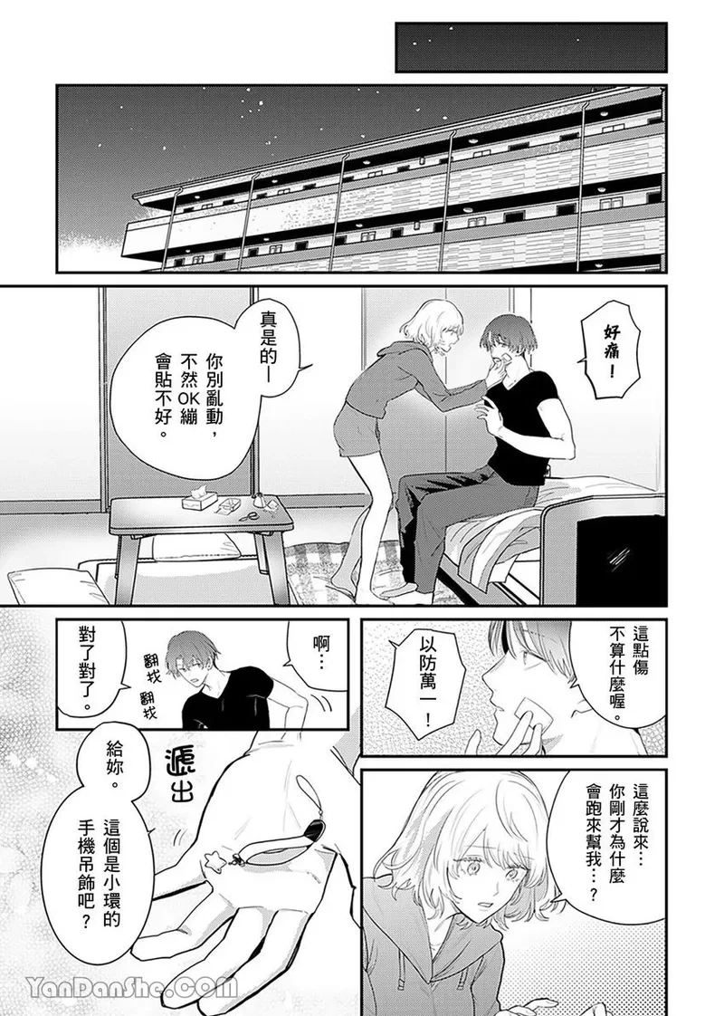 หน้า 56