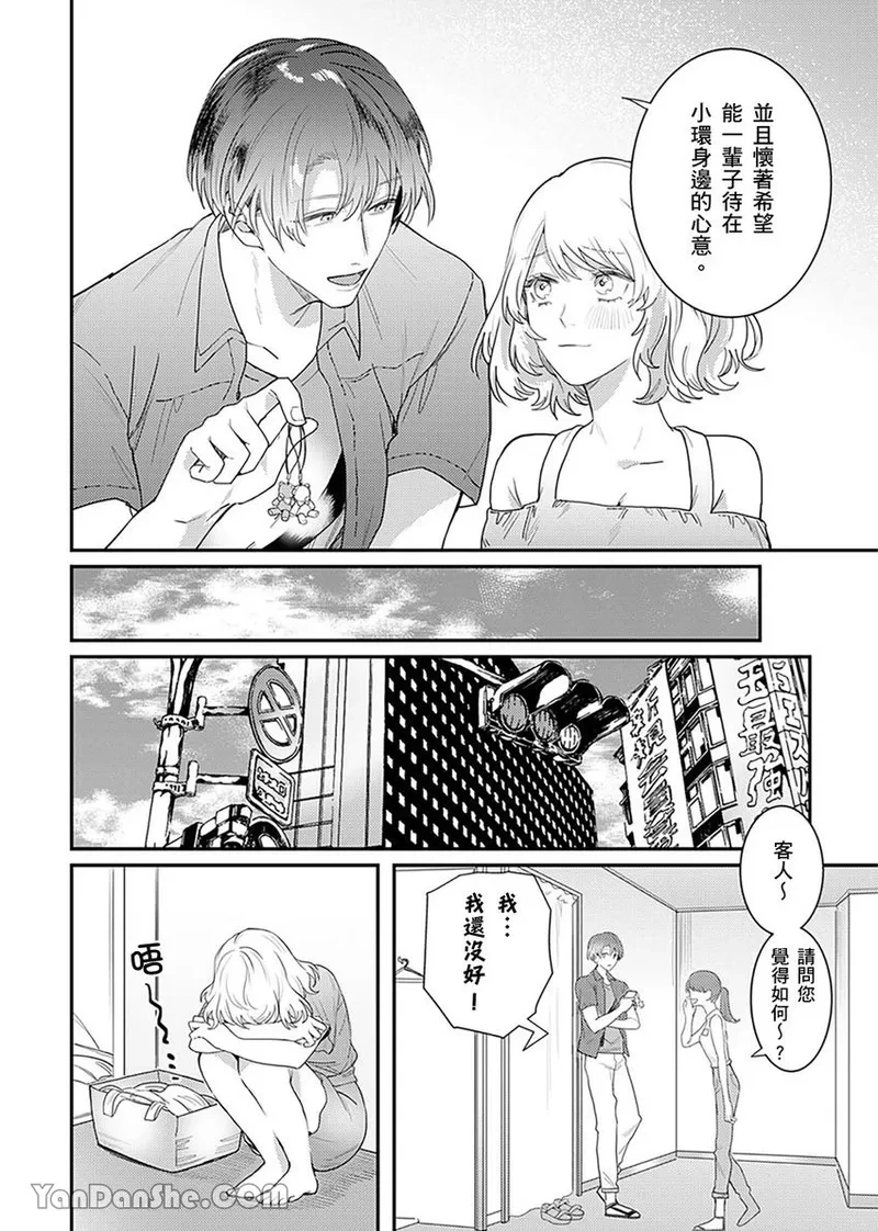 หน้า 63