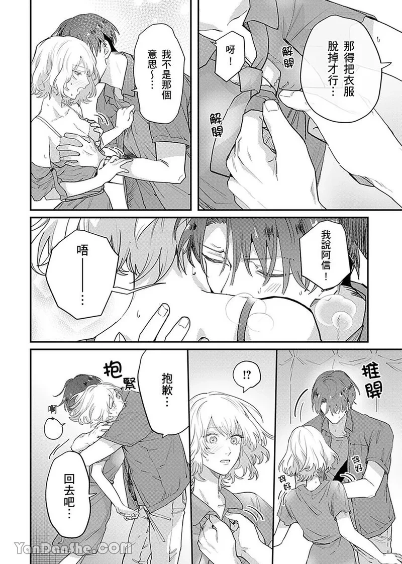 หน้า 67