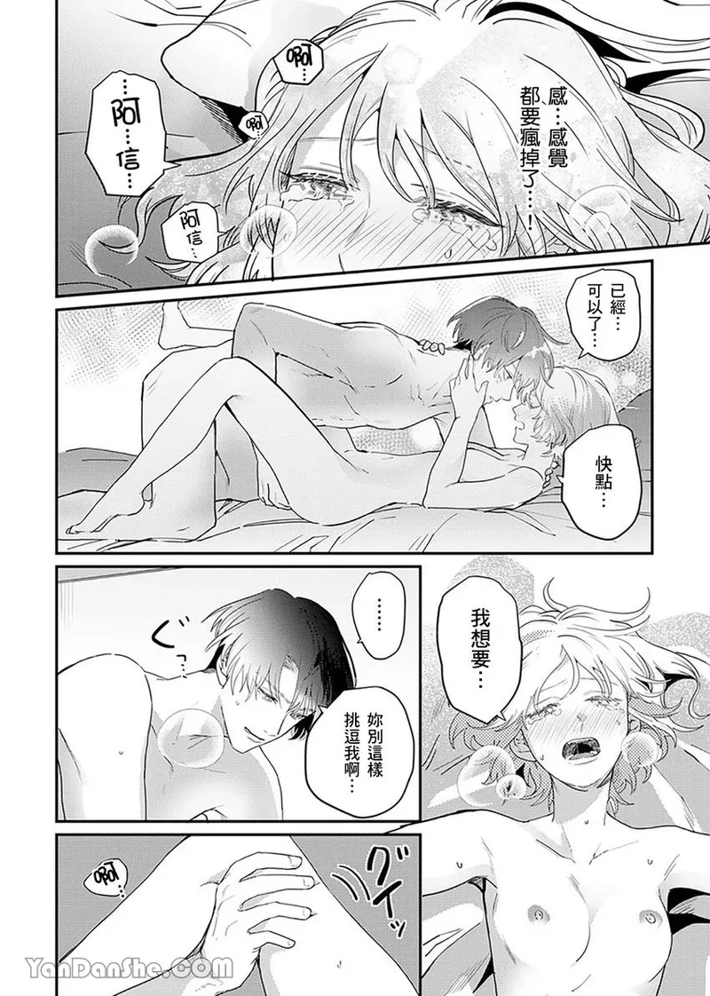 หน้า 71