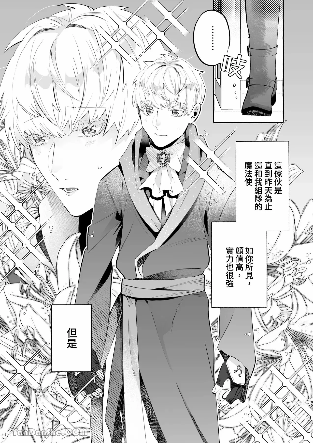 หน้า 4