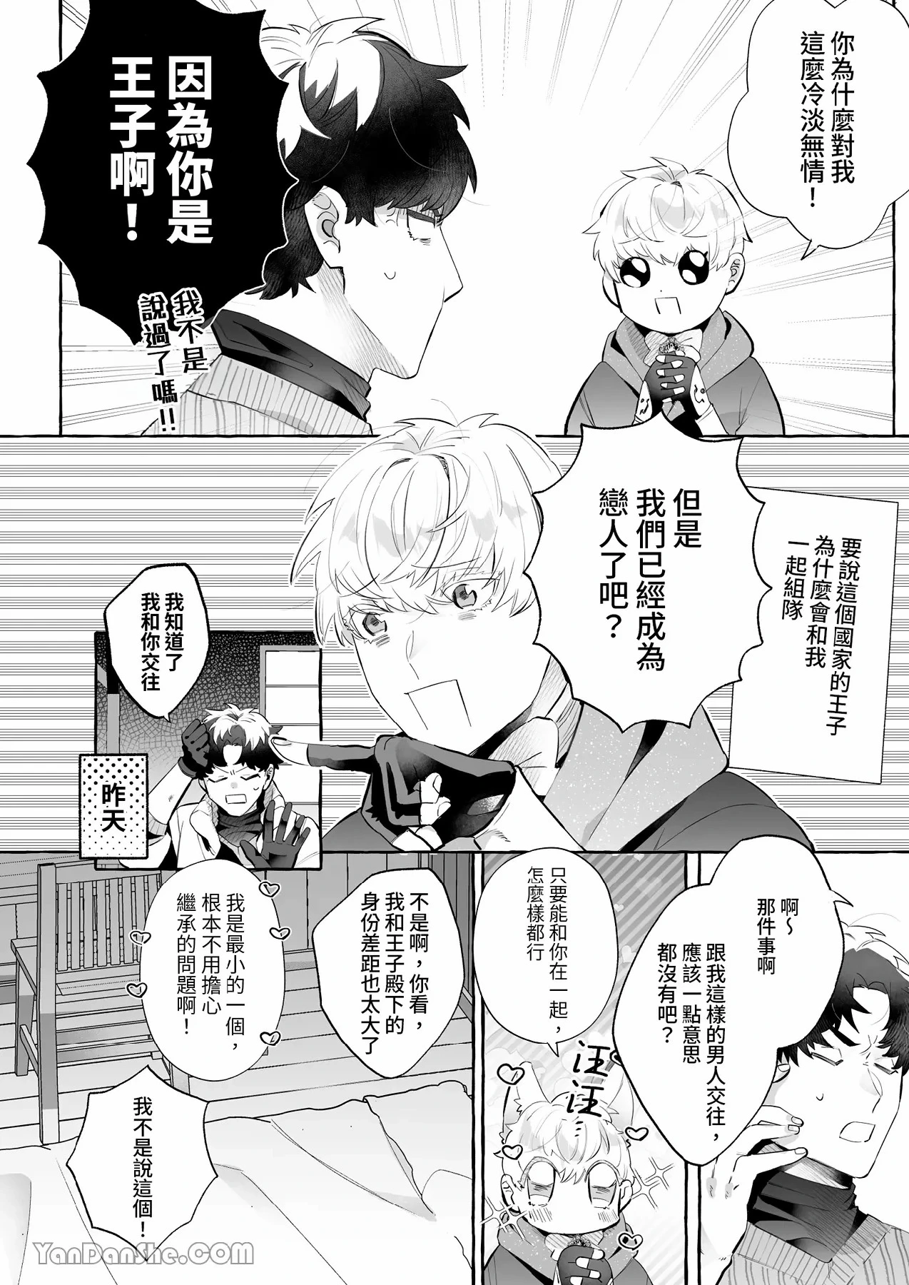 หน้า 5