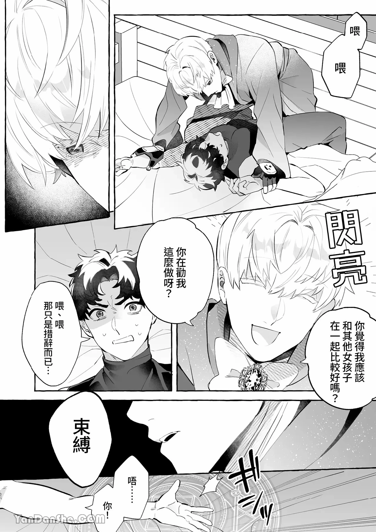 หน้า 7