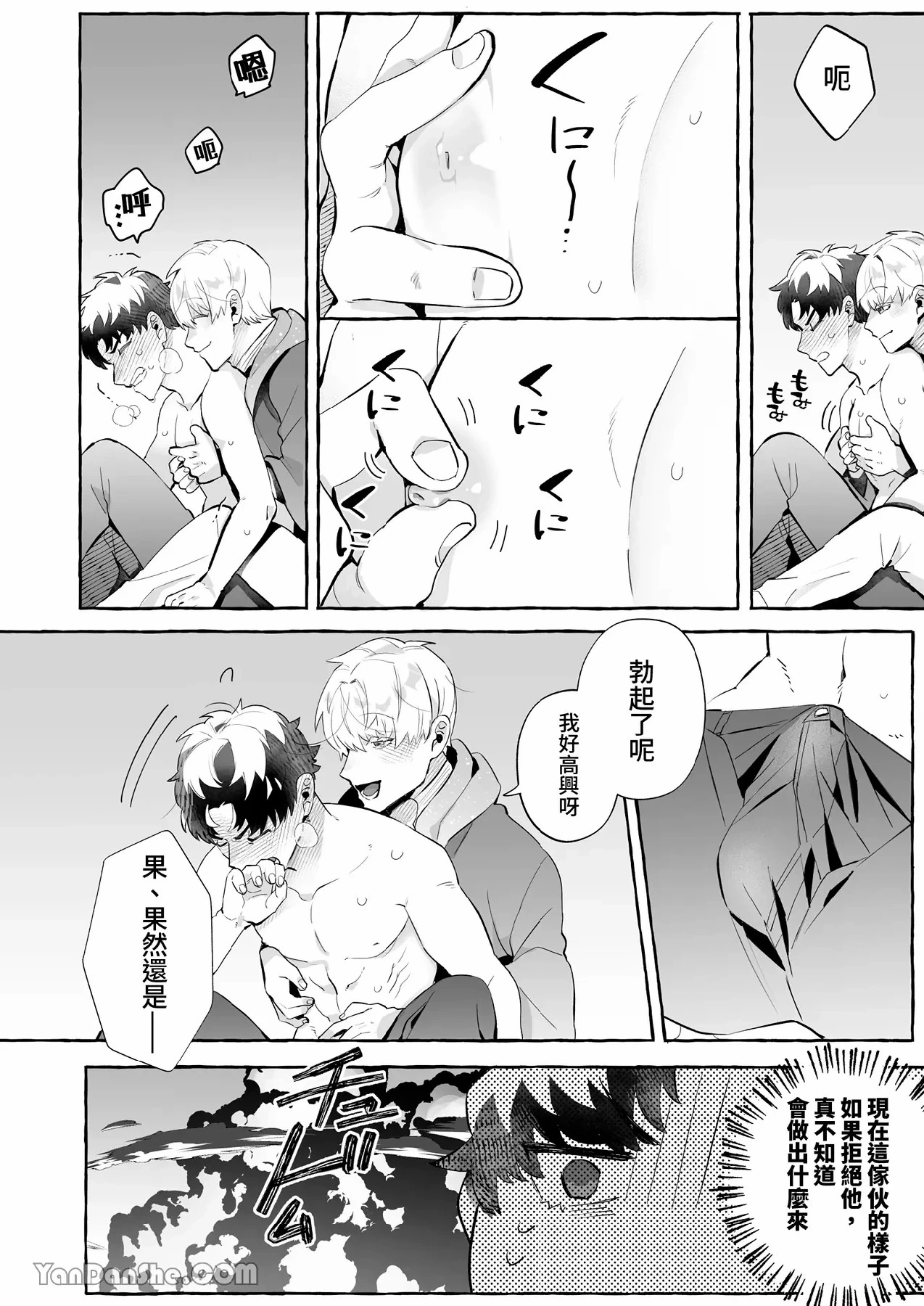หน้า 11