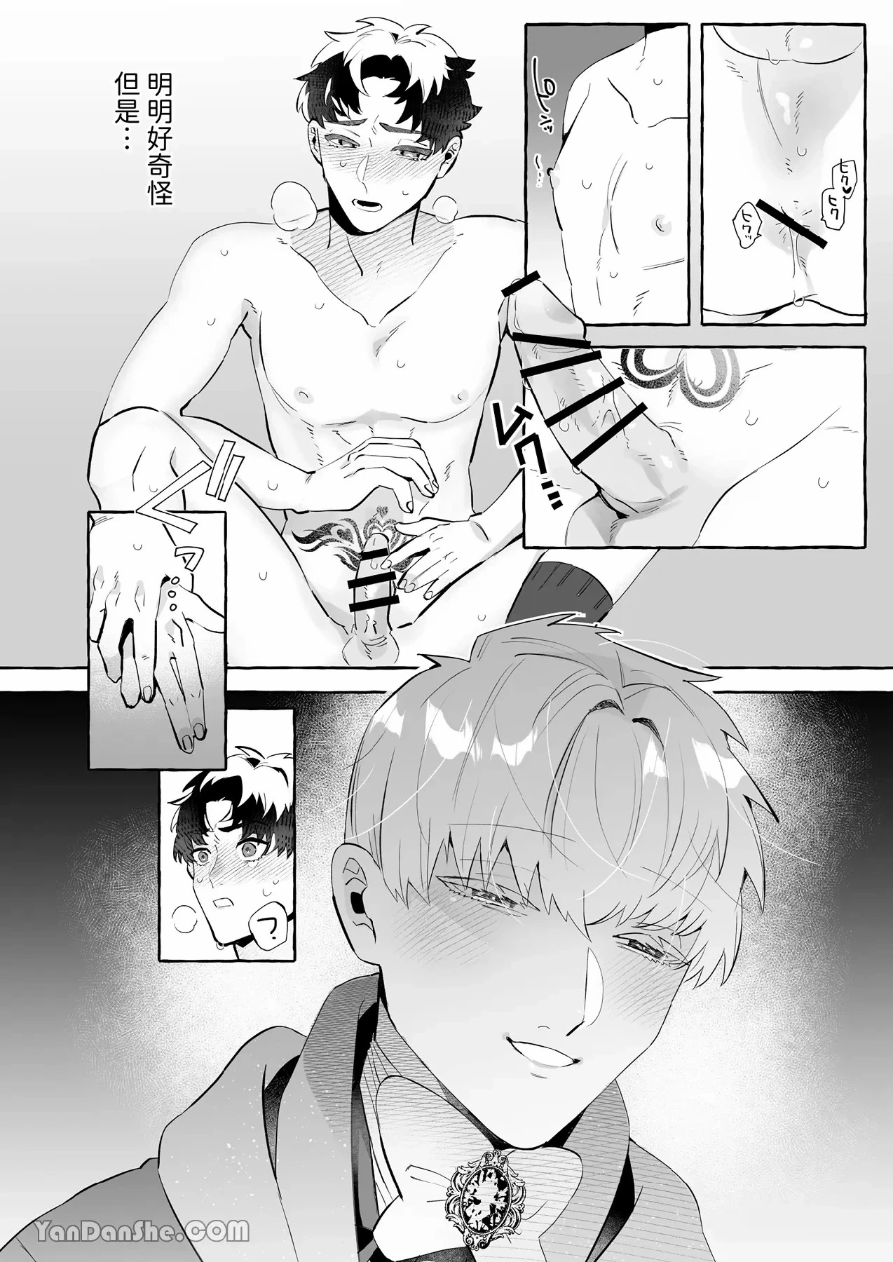 หน้า 15