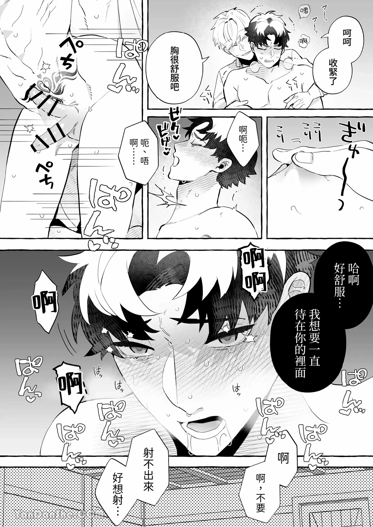 หน้า 19