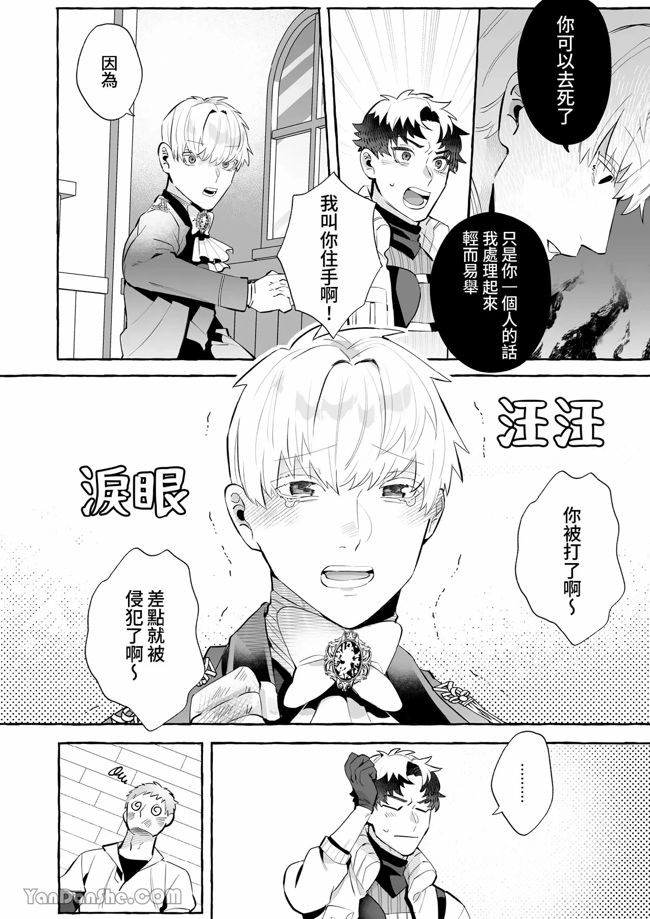 หน้า 33