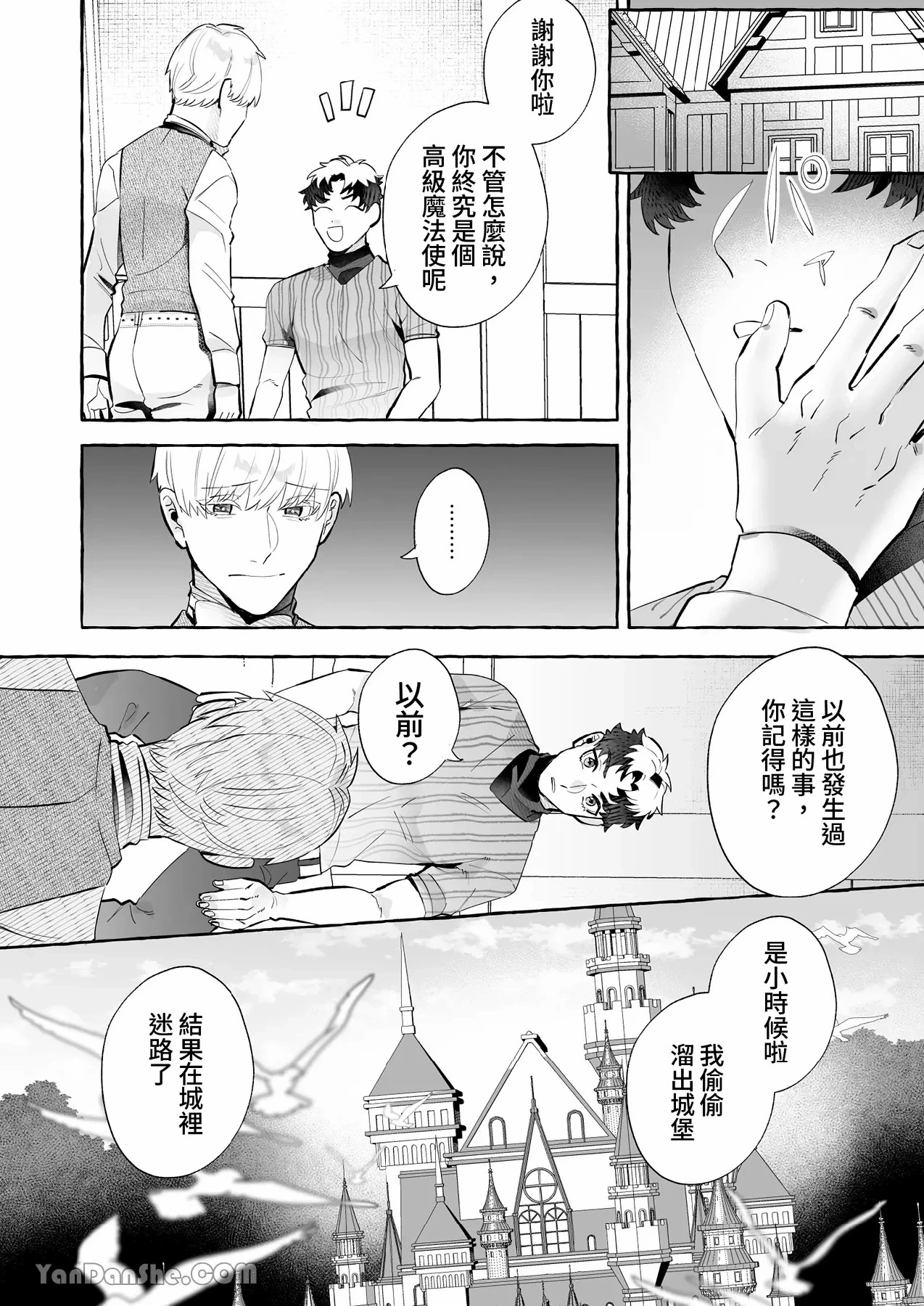 หน้า 35
