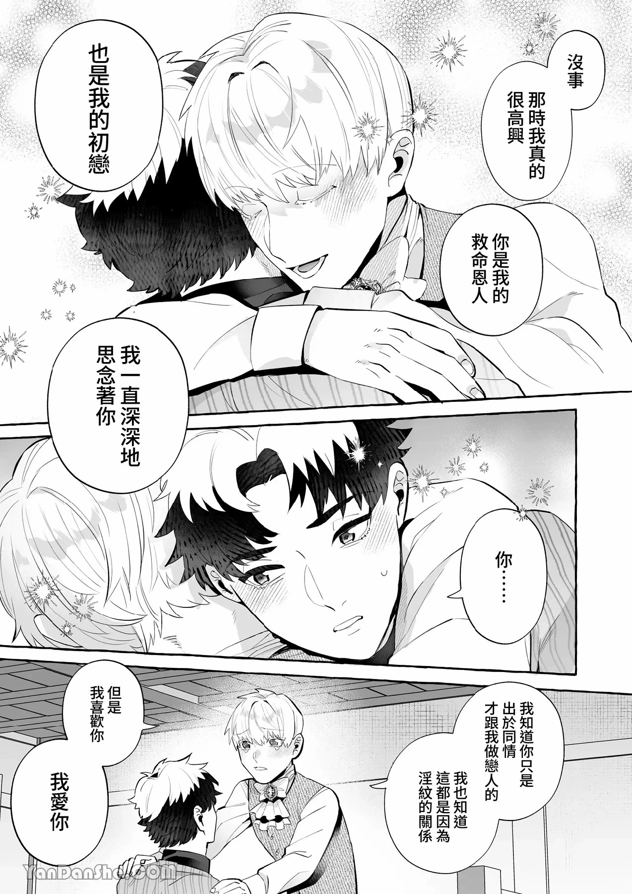 หน้า 38