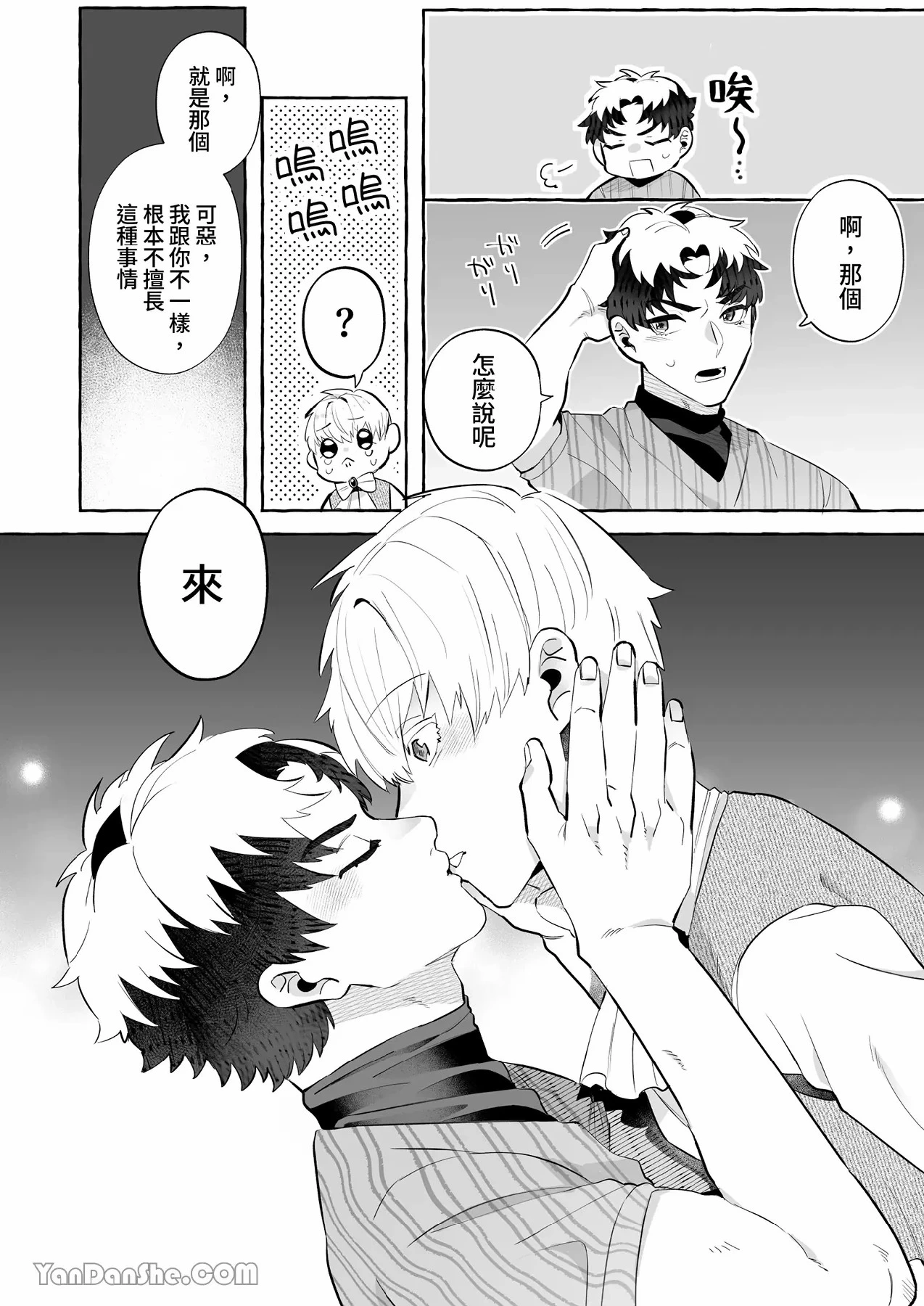 หน้า 39