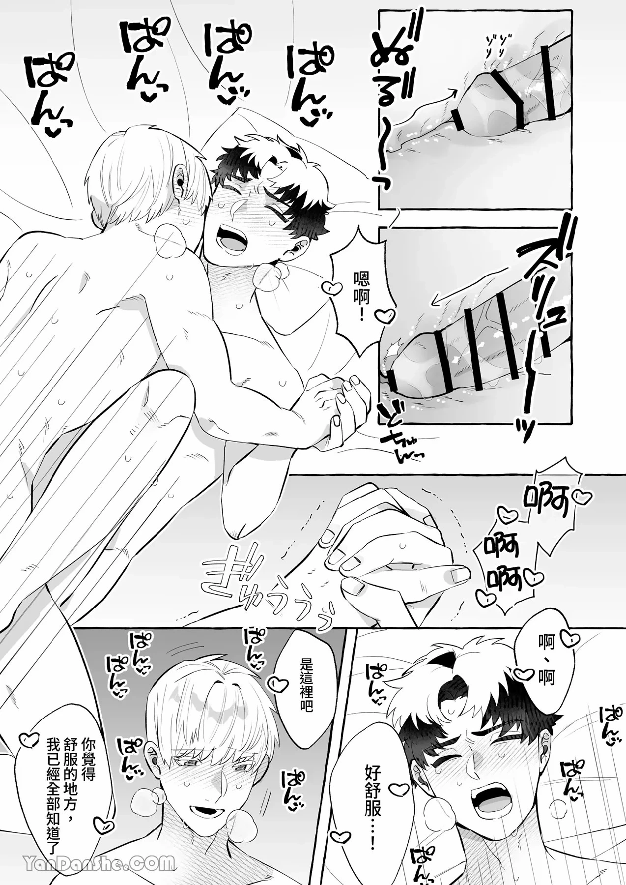 หน้า 42