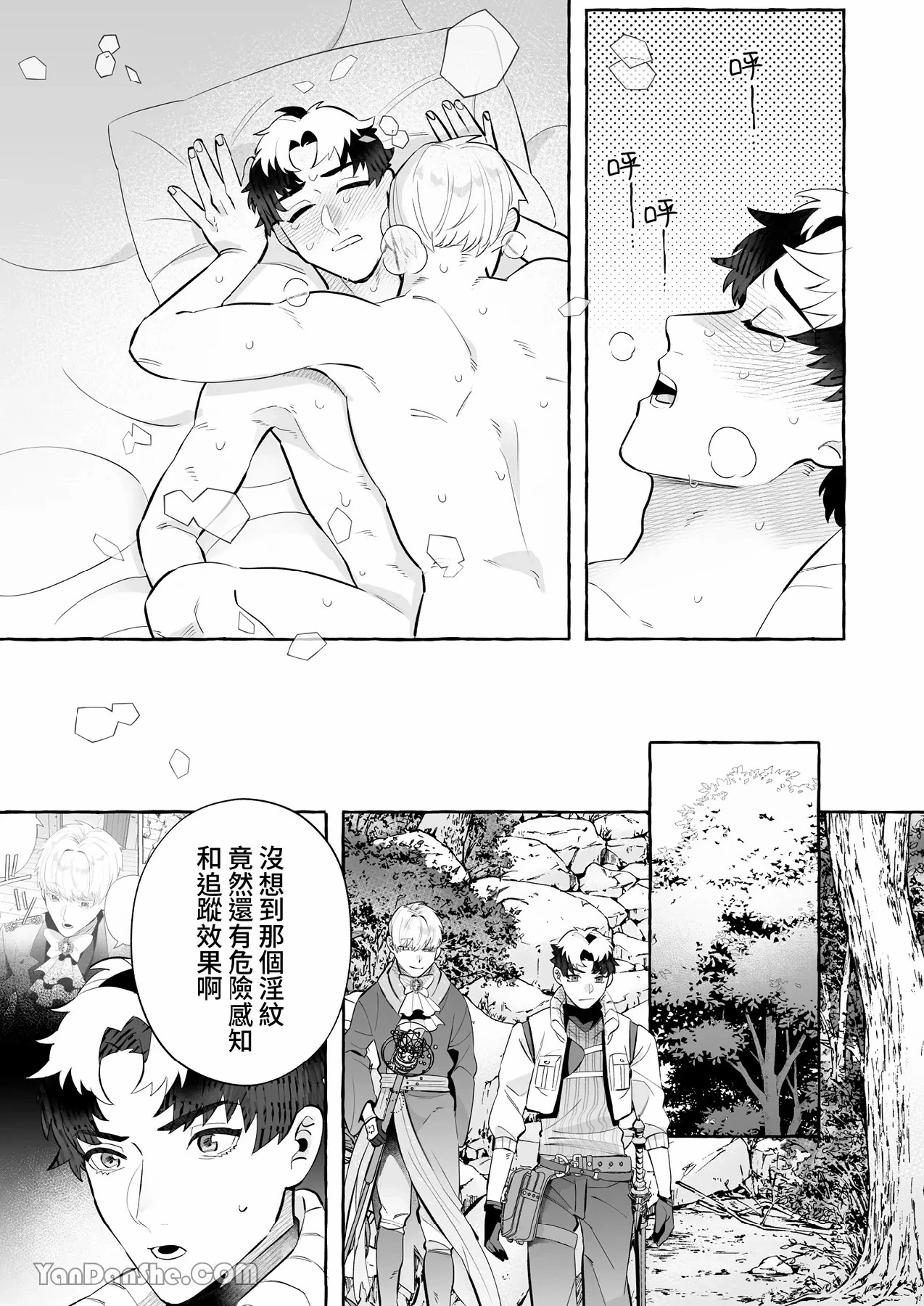 หน้า 44