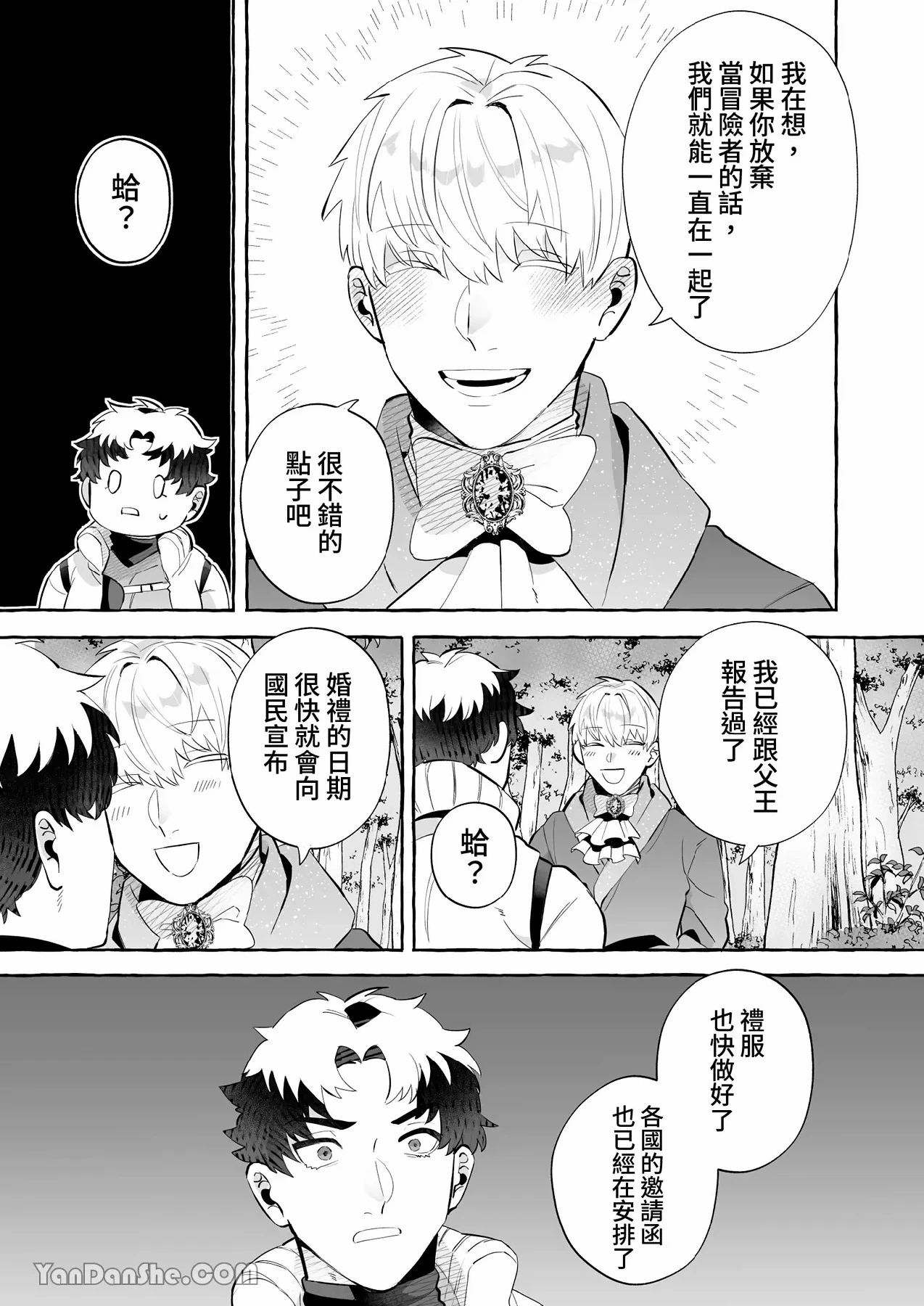 หน้า 46