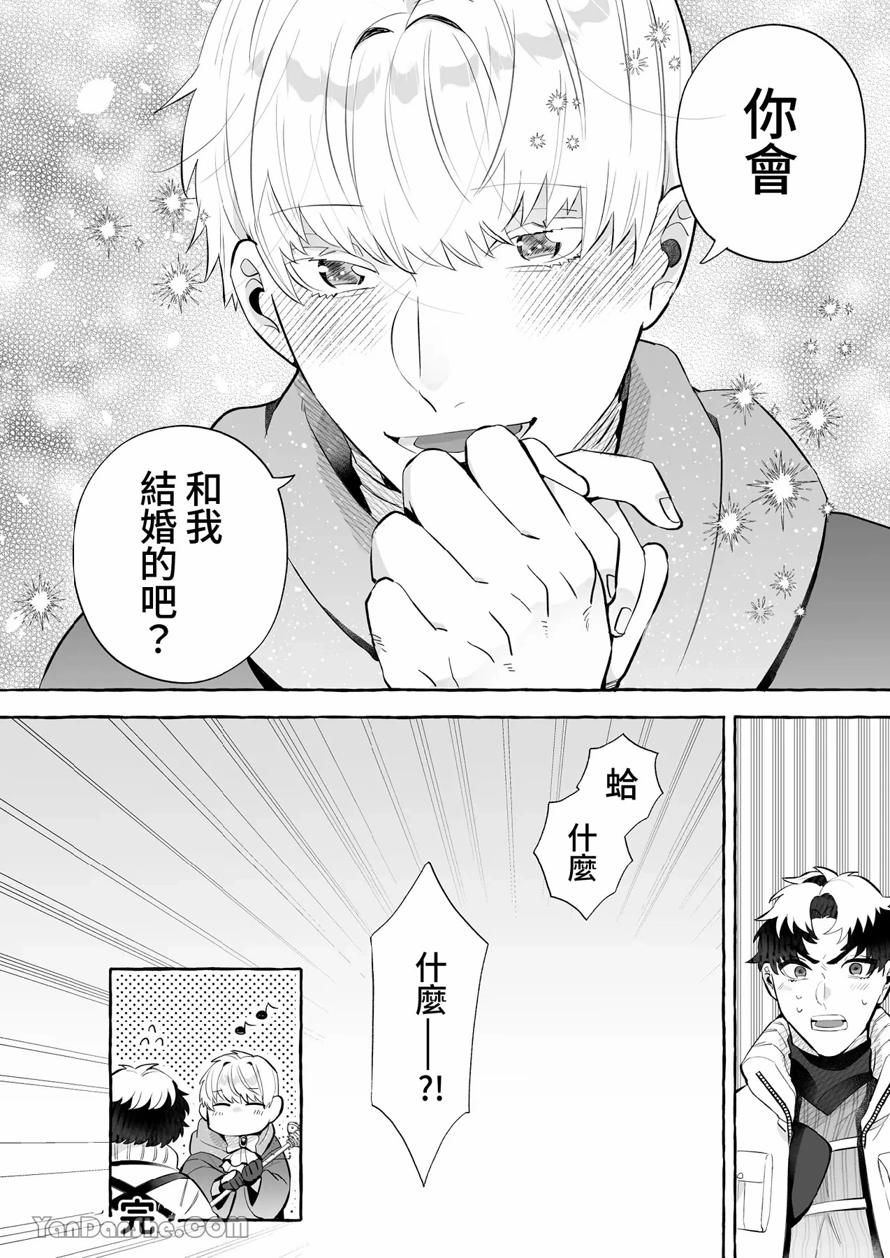 หน้า 47